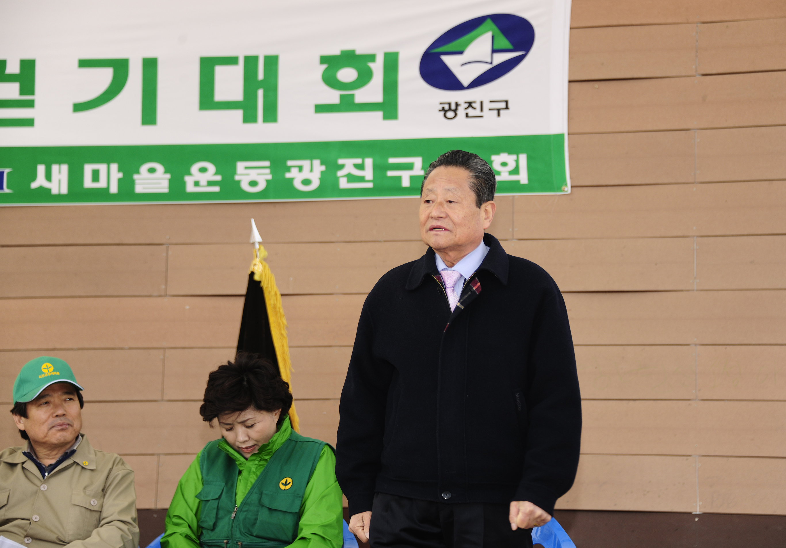20110419-새마을의 날 제정 기념 광진구 새마을가족 및 구민걷기대회 31285.JPG