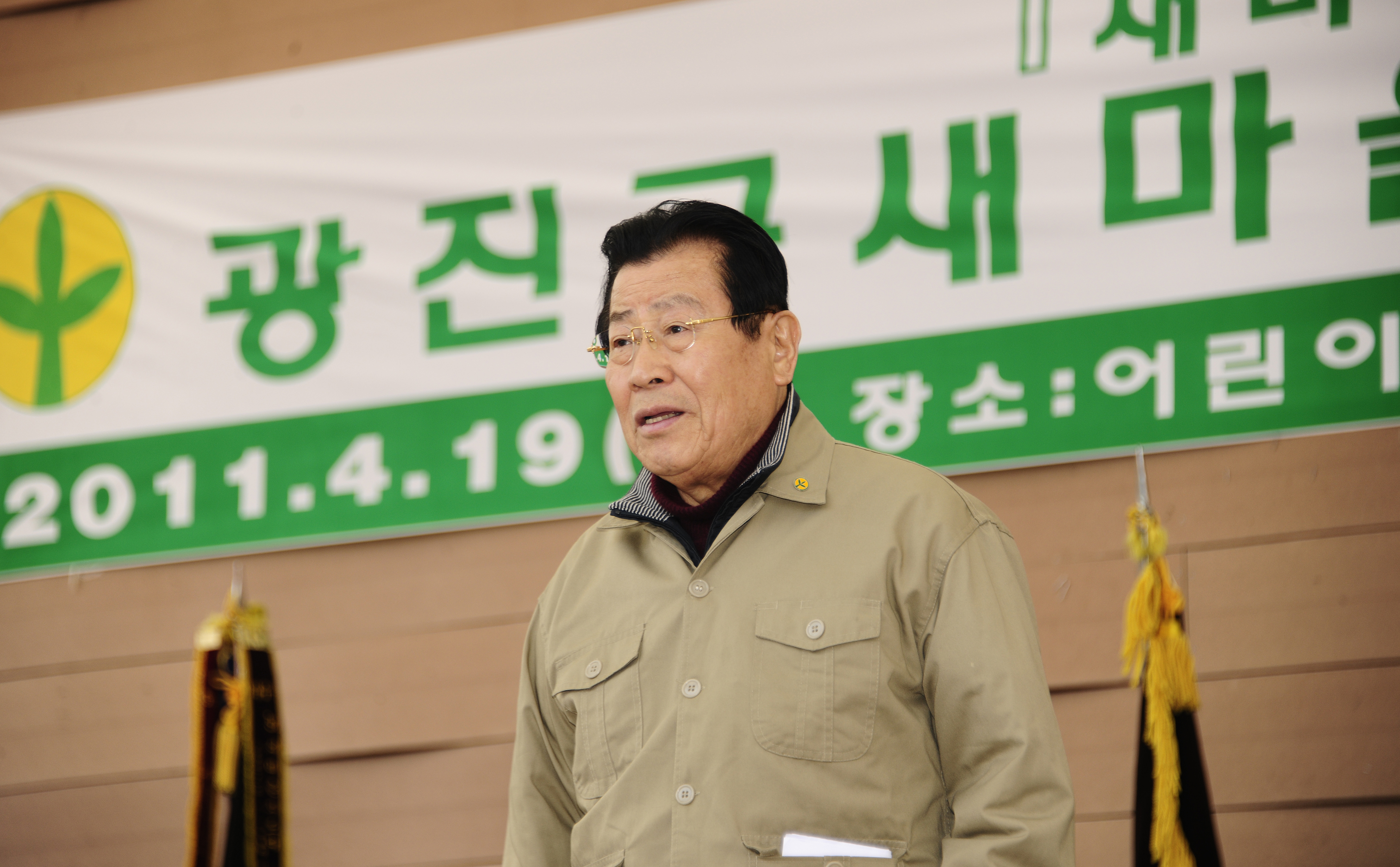 20110419-새마을의 날 제정 기념 광진구 새마을가족 및 구민걷기대회 31288.JPG