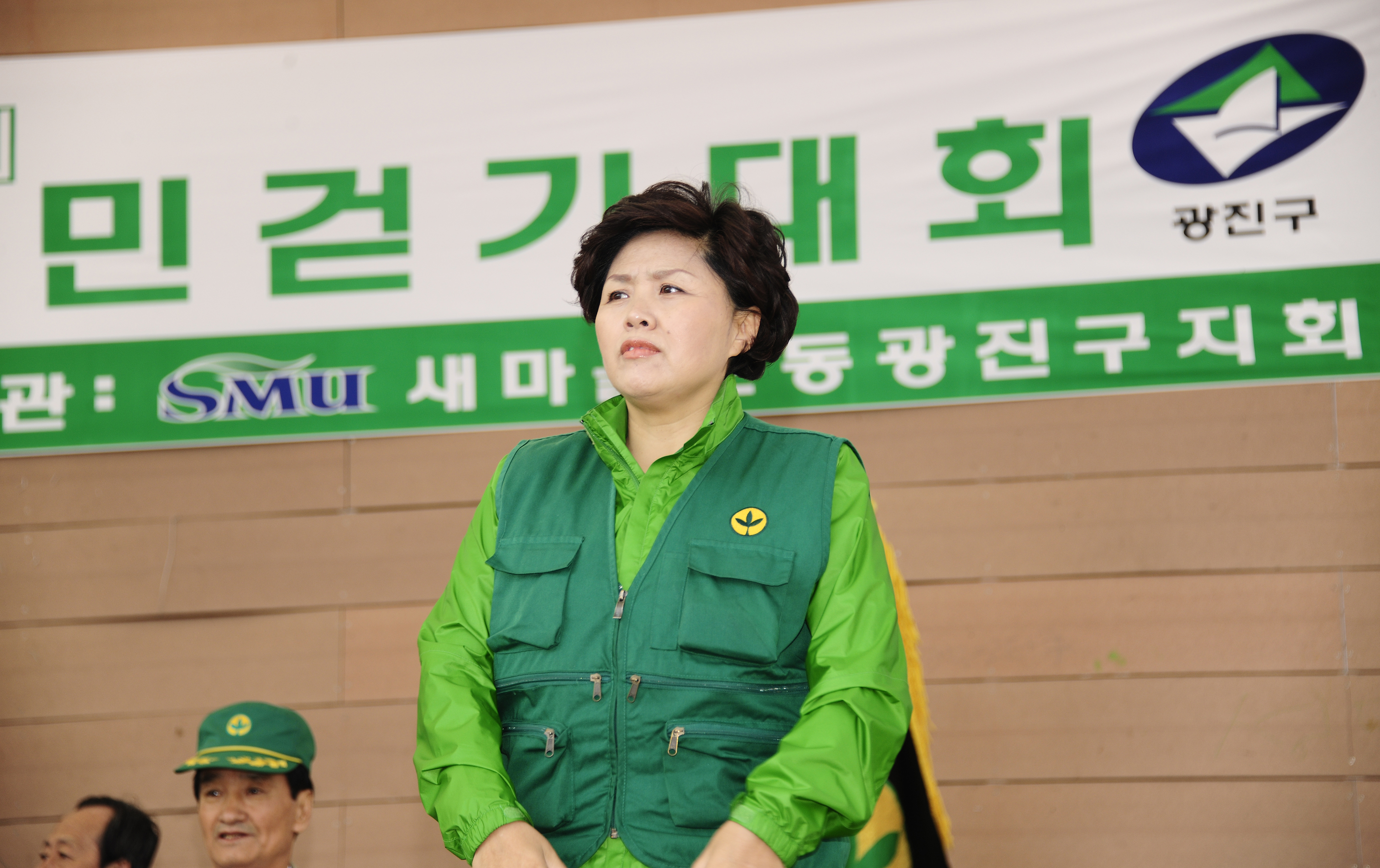 20110419-새마을의 날 제정 기념 광진구 새마을가족 및 구민걷기대회 31289.JPG