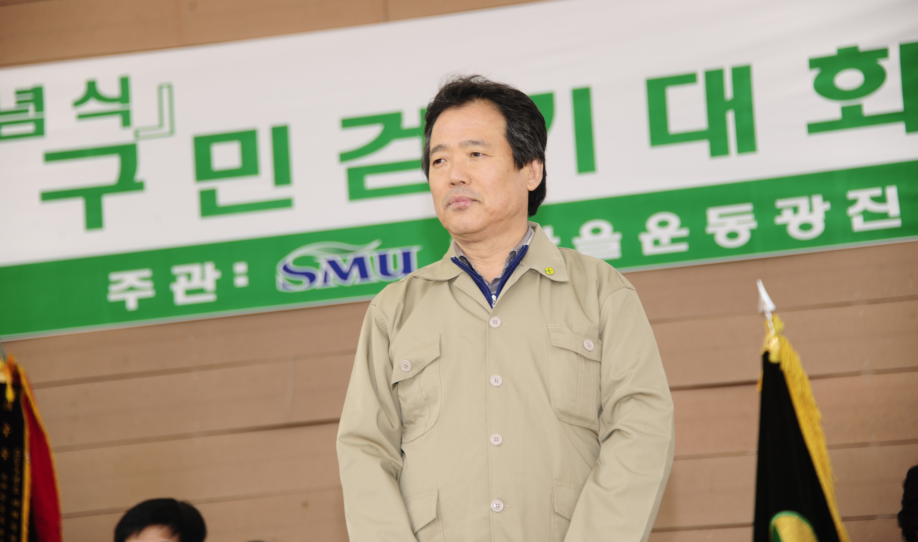 20110419-새마을의 날 제정 기념 광진구 새마을가족 및 구민걷기대회 31290.JPG