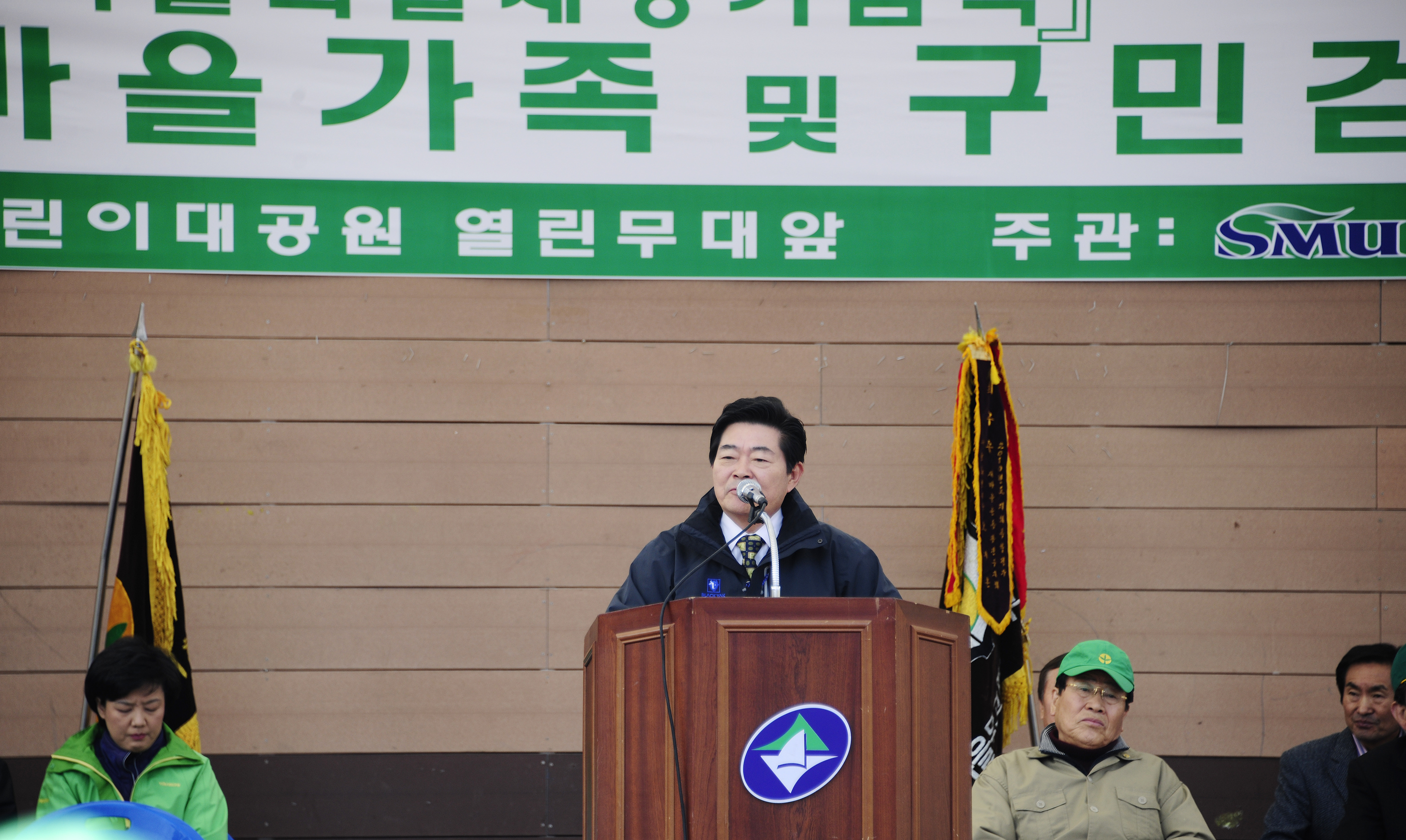 20110419-새마을의 날 제정 기념 광진구 새마을가족 및 구민걷기대회 31316.JPG