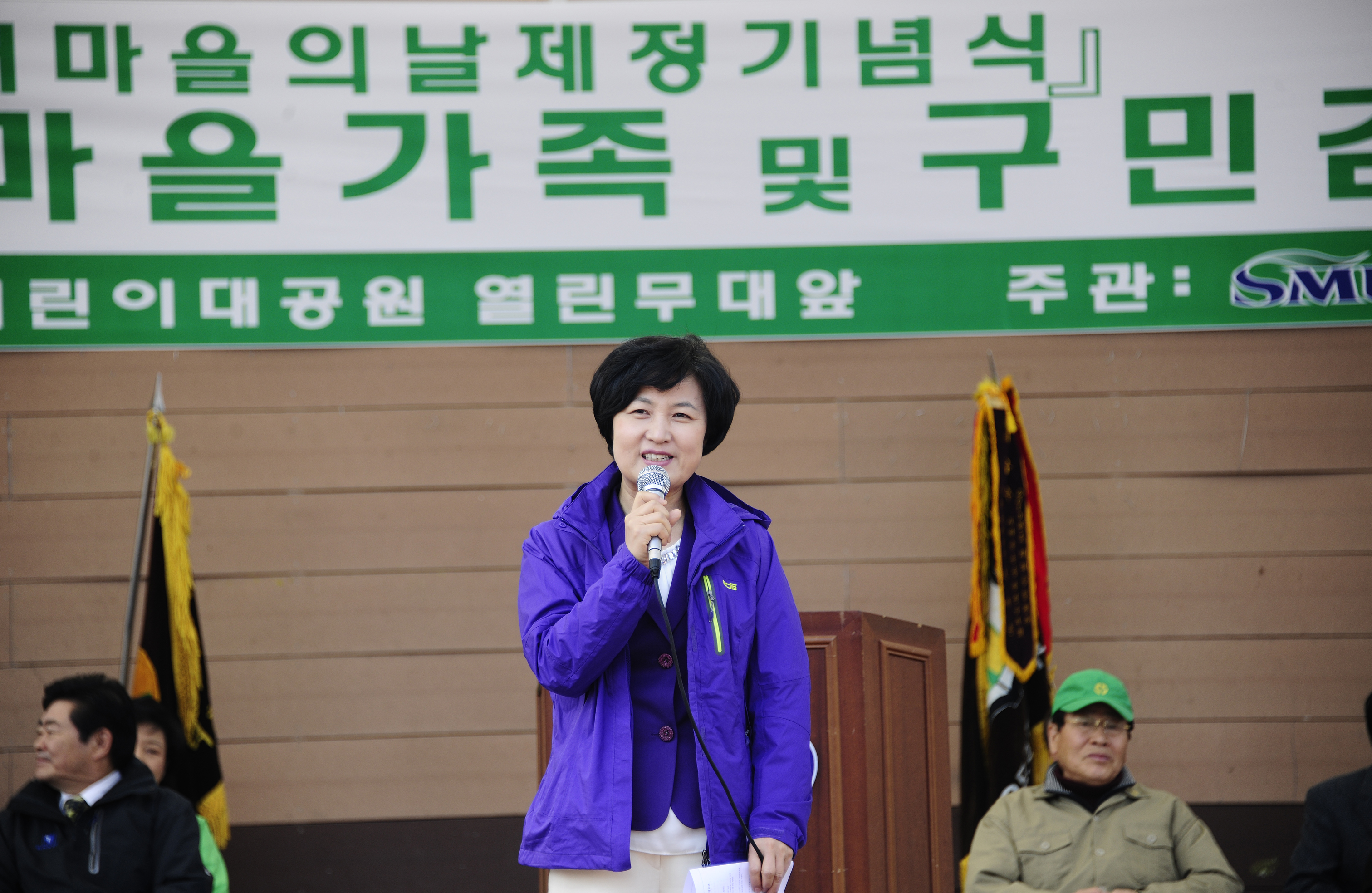 20110419-새마을의 날 제정 기념 광진구 새마을가족 및 구민걷기대회 31319.JPG
