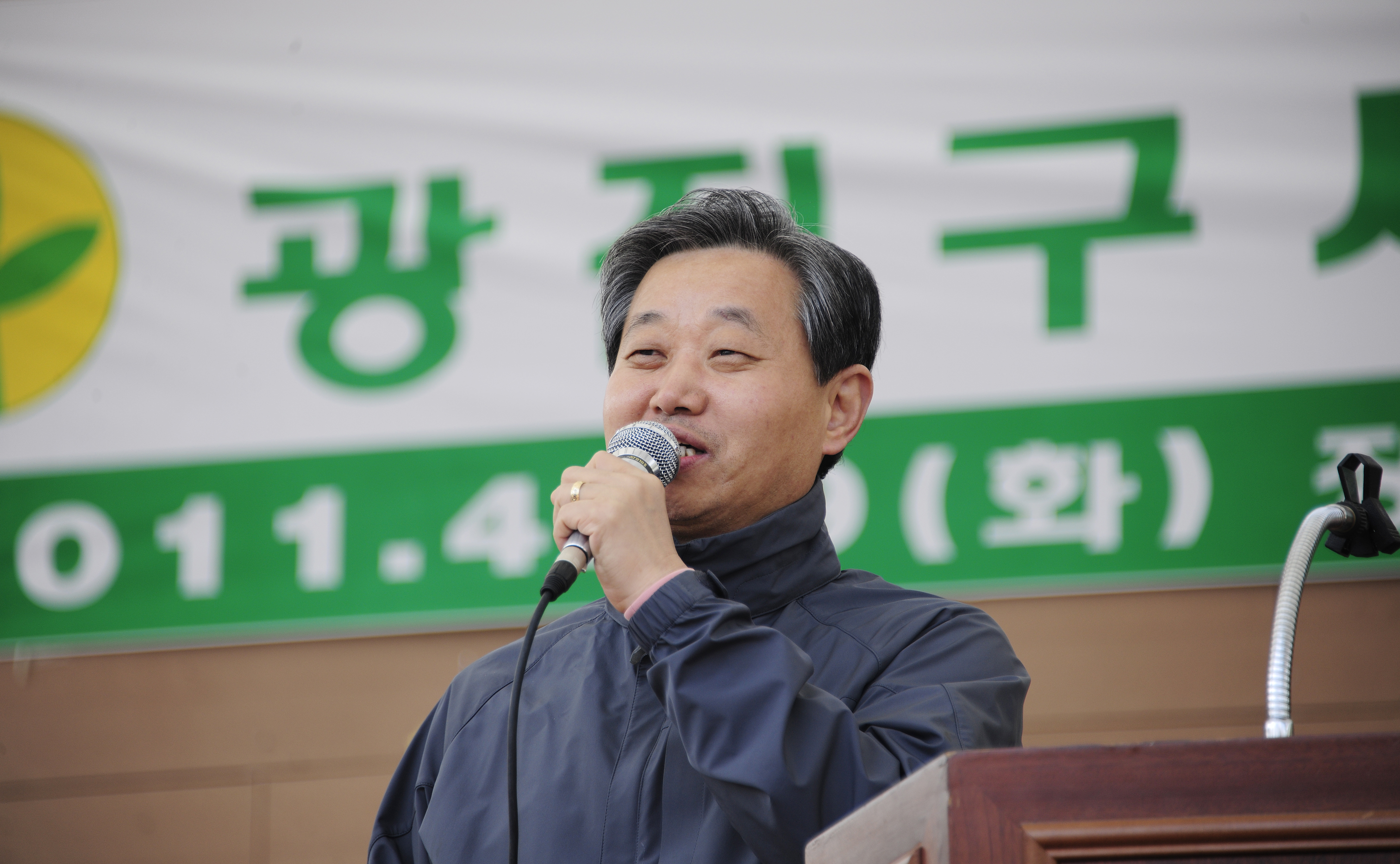 20110419-새마을의 날 제정 기념 광진구 새마을가족 및 구민걷기대회 31327.JPG