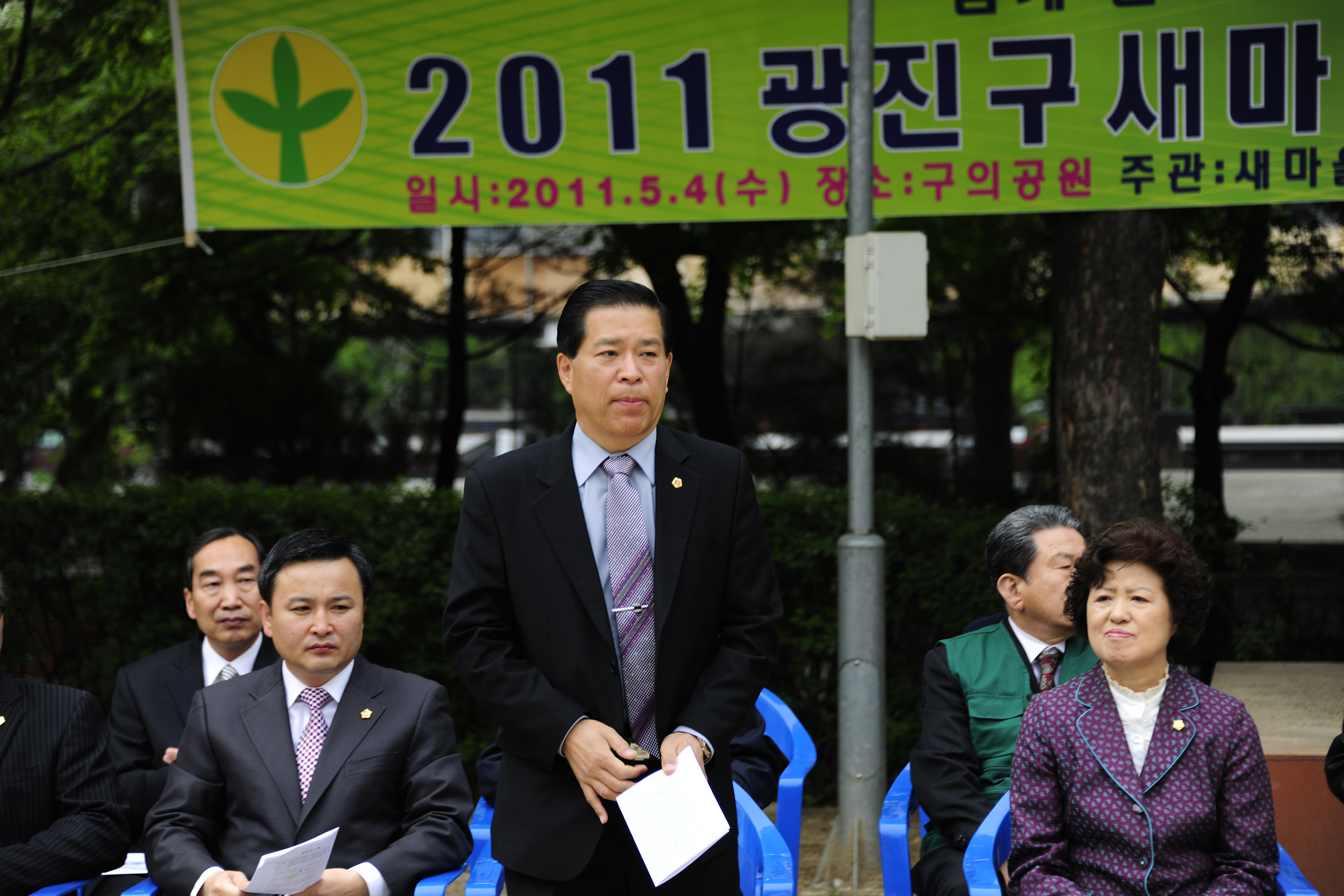 20110504-새마을 방역봉사대 발대식 32953.JPG