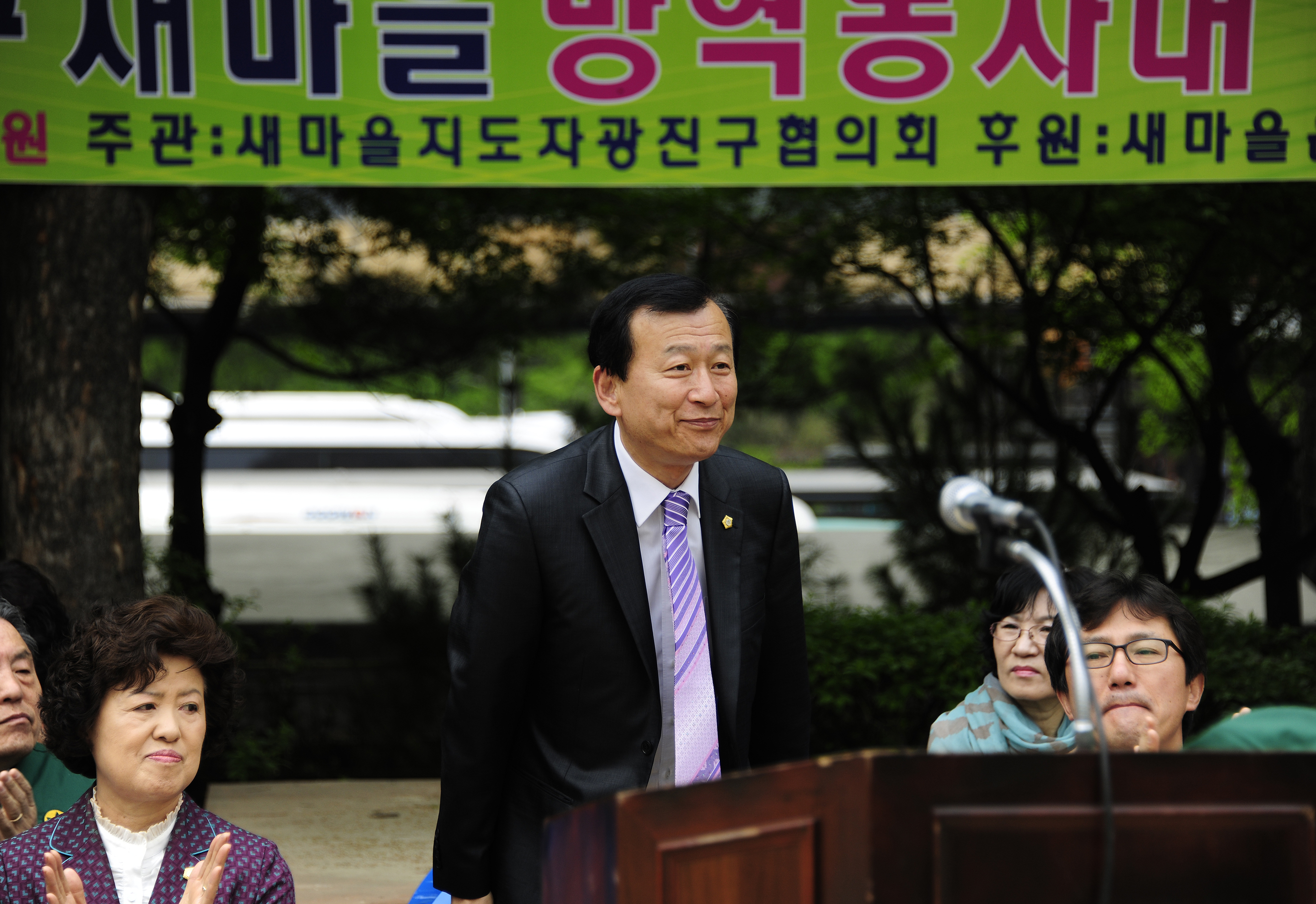 20110504-새마을 방역봉사대 발대식 32955.JPG