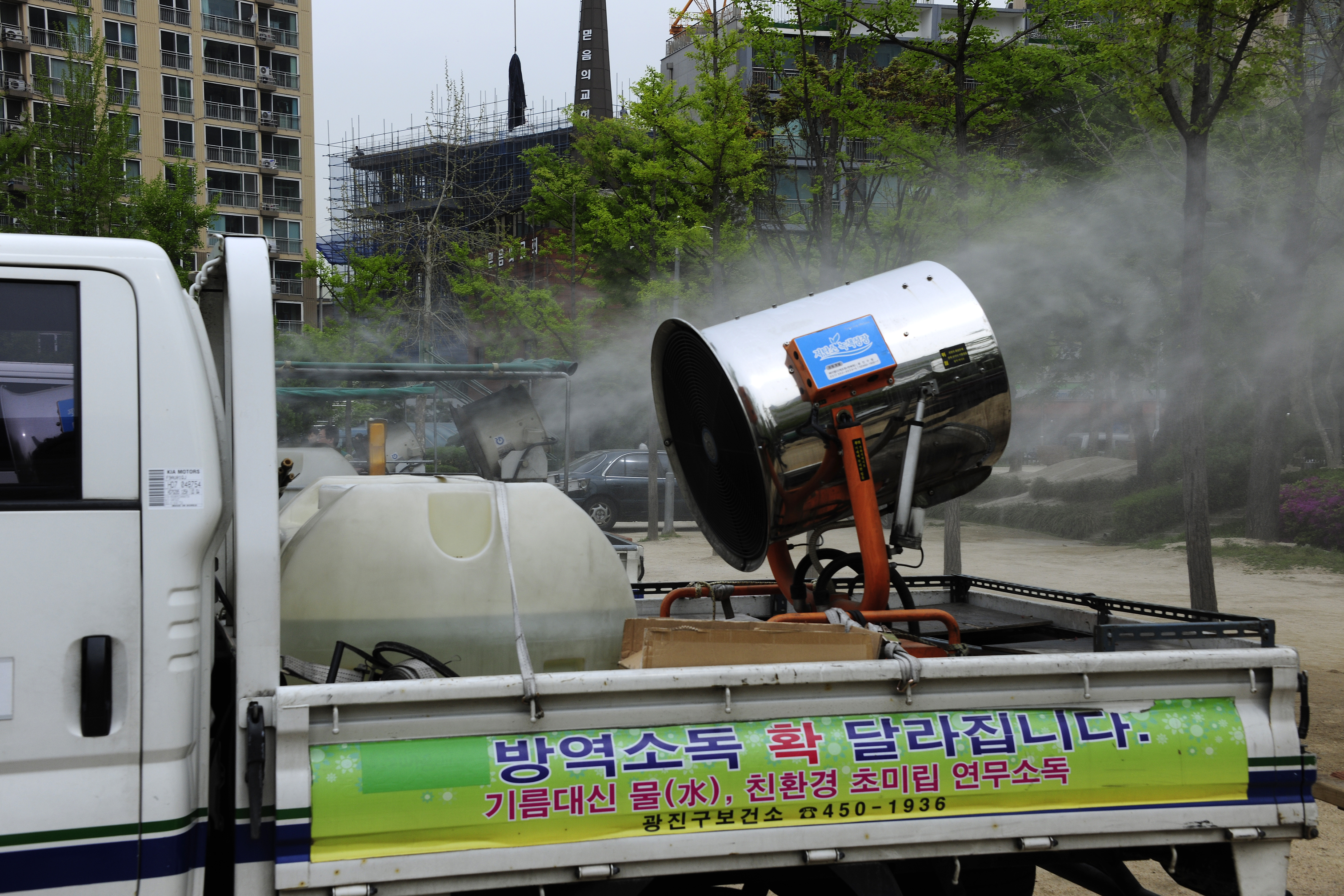 20110504-새마을 방역봉사대 발대식 32991.JPG