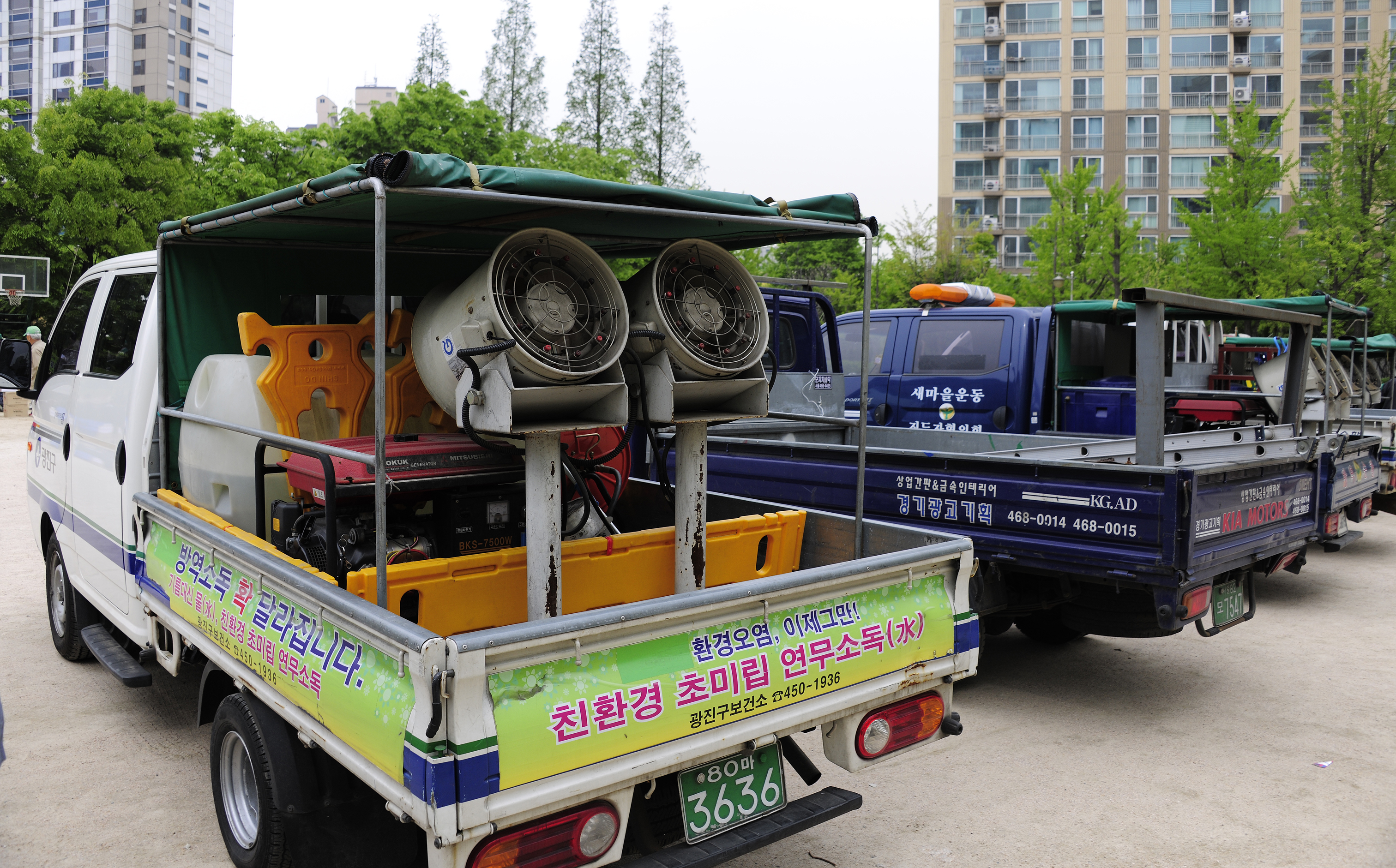 20110504-새마을 방역봉사대 발대식 32939.JPG