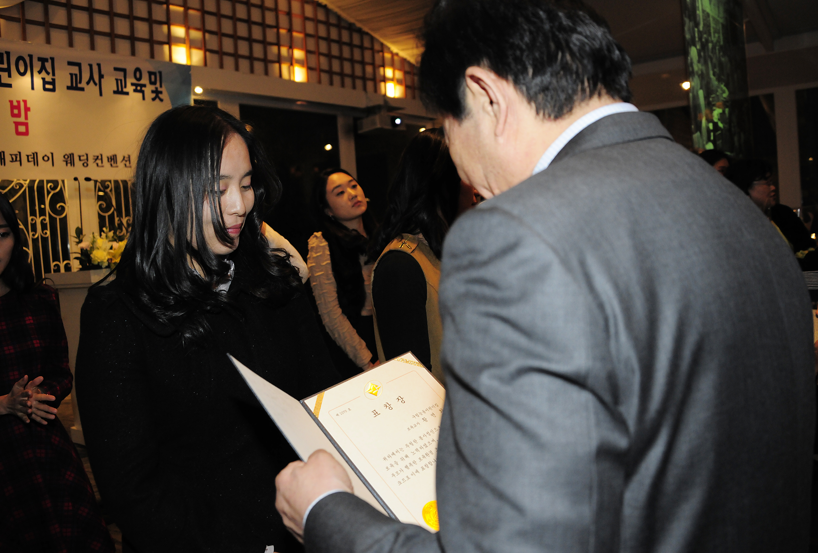 20111219-구립 어린이집 교사의 밤 송년회 46048.JPG