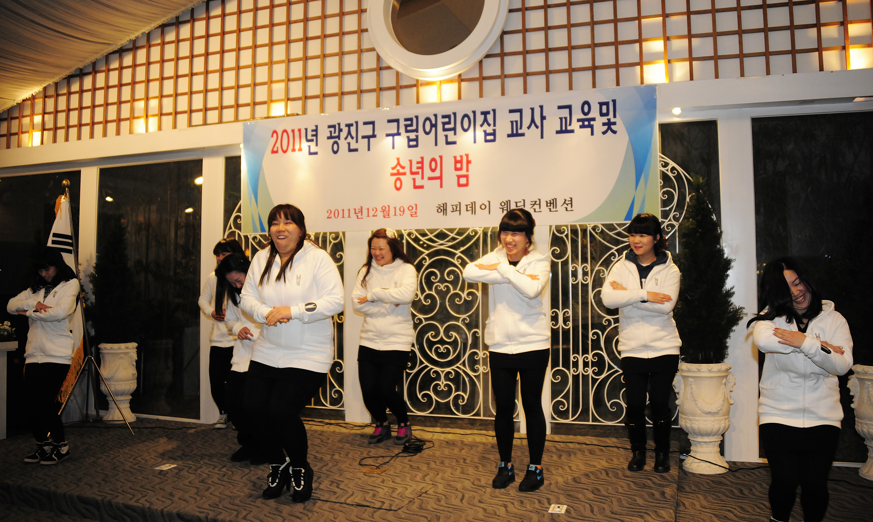 20111219-구립 어린이집 교사의 밤 송년회 46135.JPG