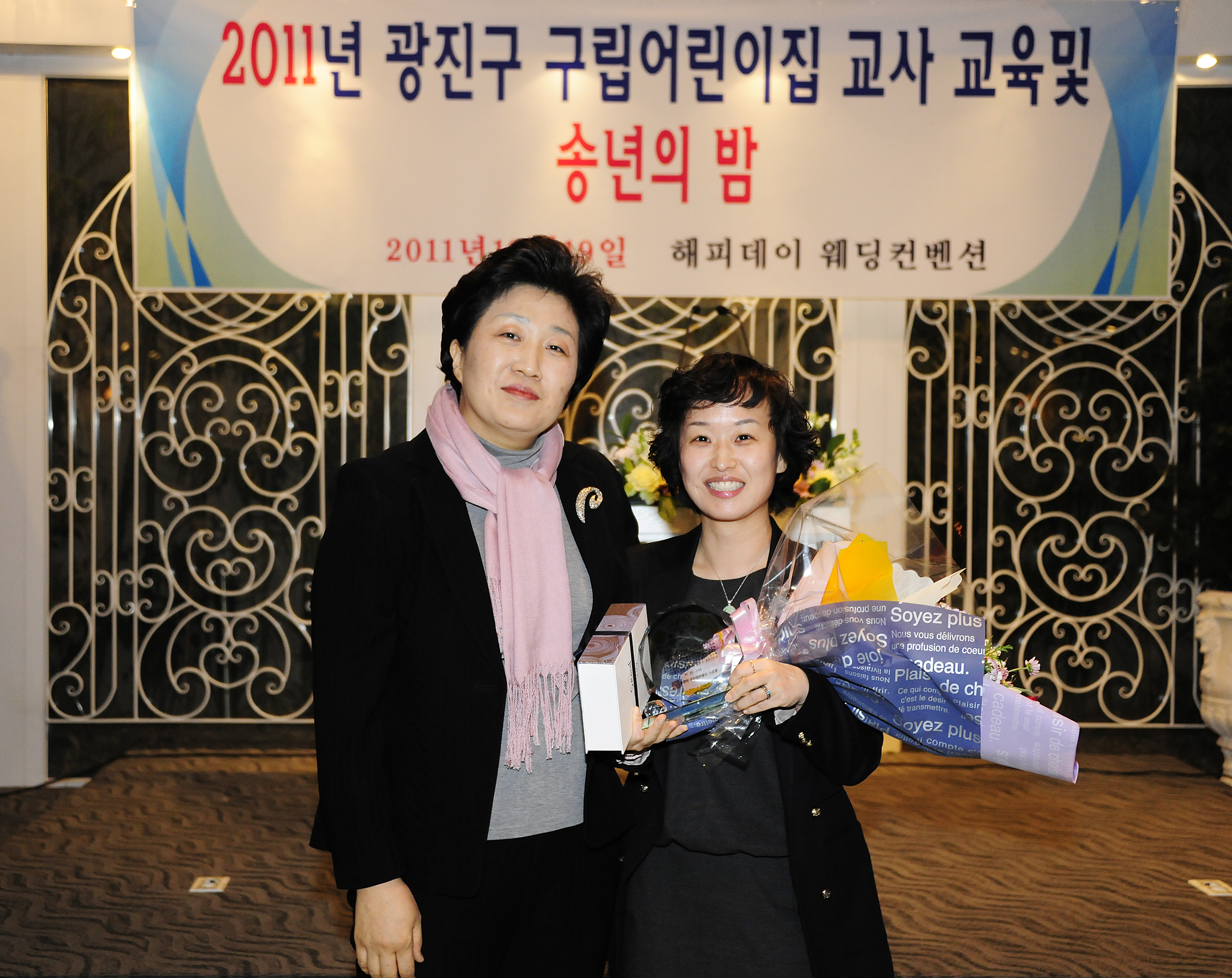 20111219-구립 어린이집 교사의 밤 송년회 46018.JPG