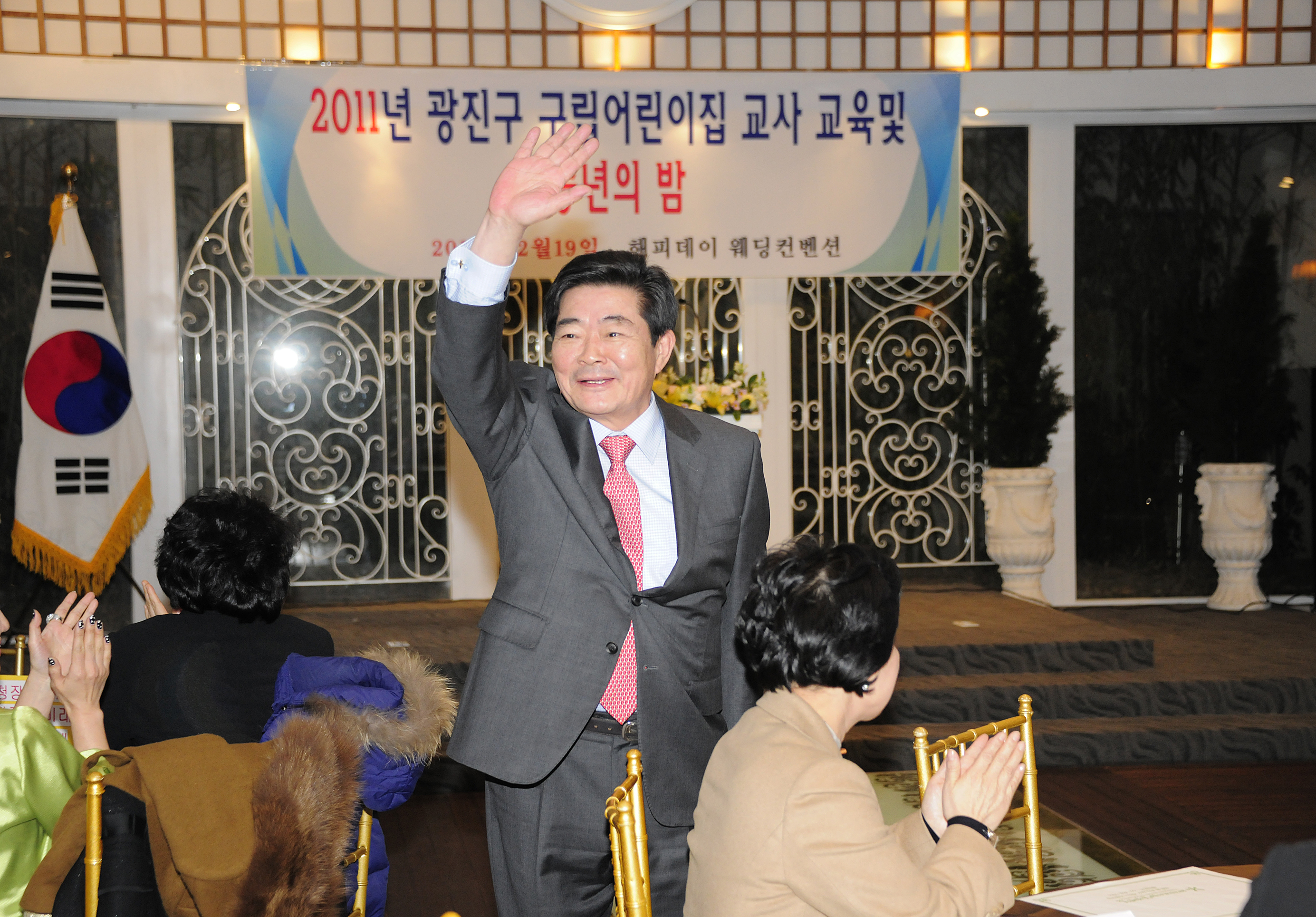 20111219-구립 어린이집 교사의 밤 송년회 46024.JPG
