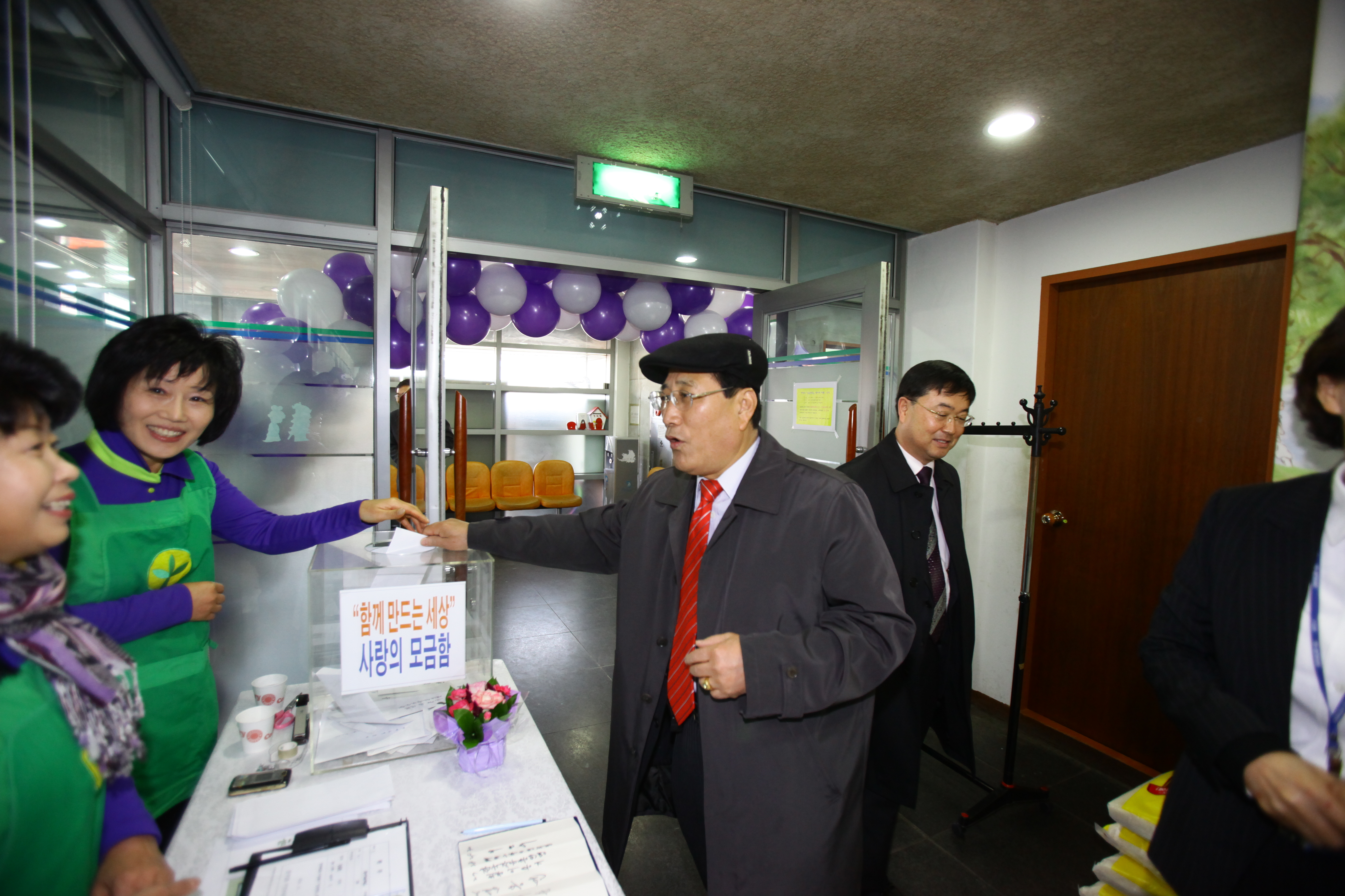 20101221-중곡2동 사랑의 일일찻집 20307.JPG