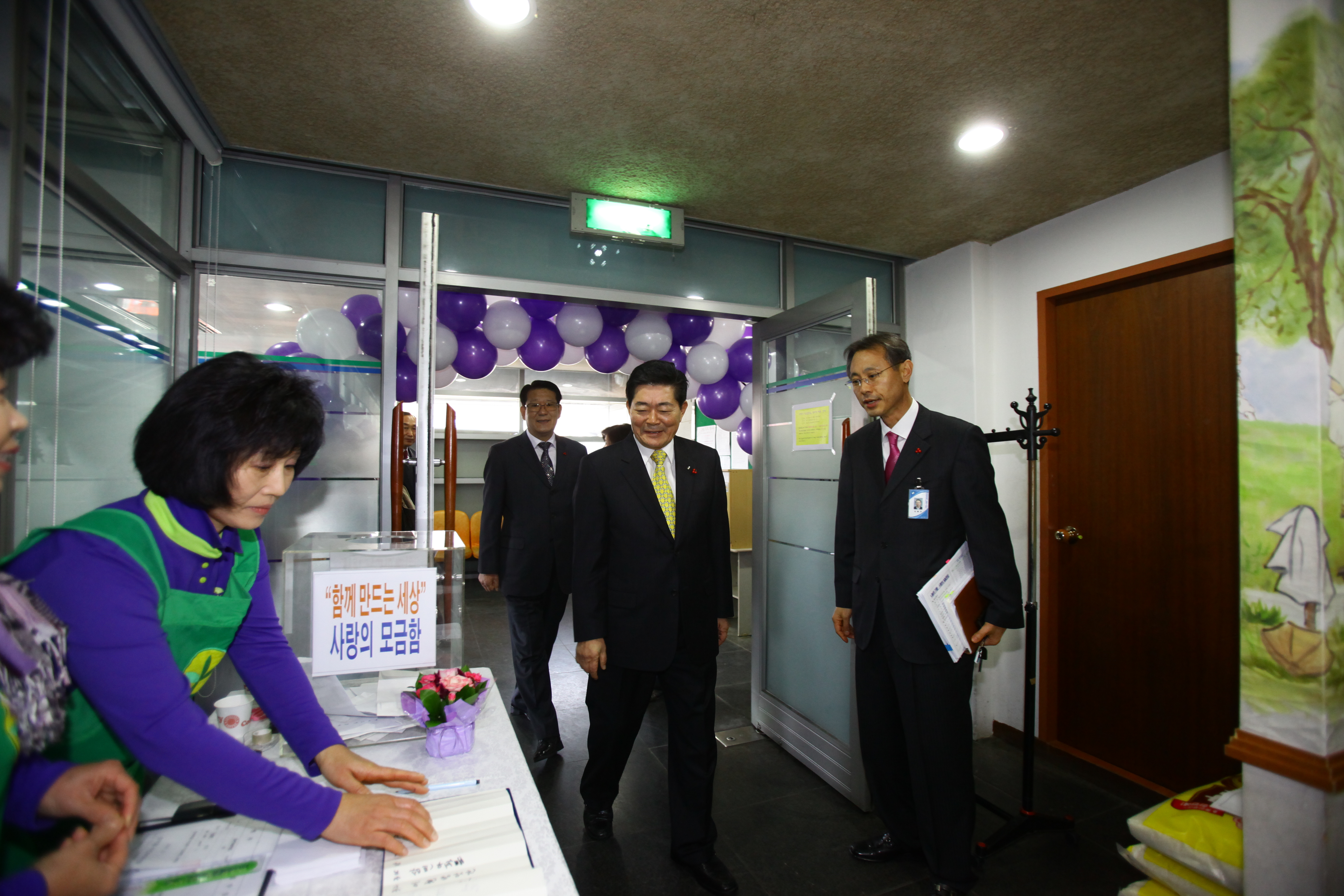 20101221-중곡2동 사랑의 일일찻집 20311.JPG
