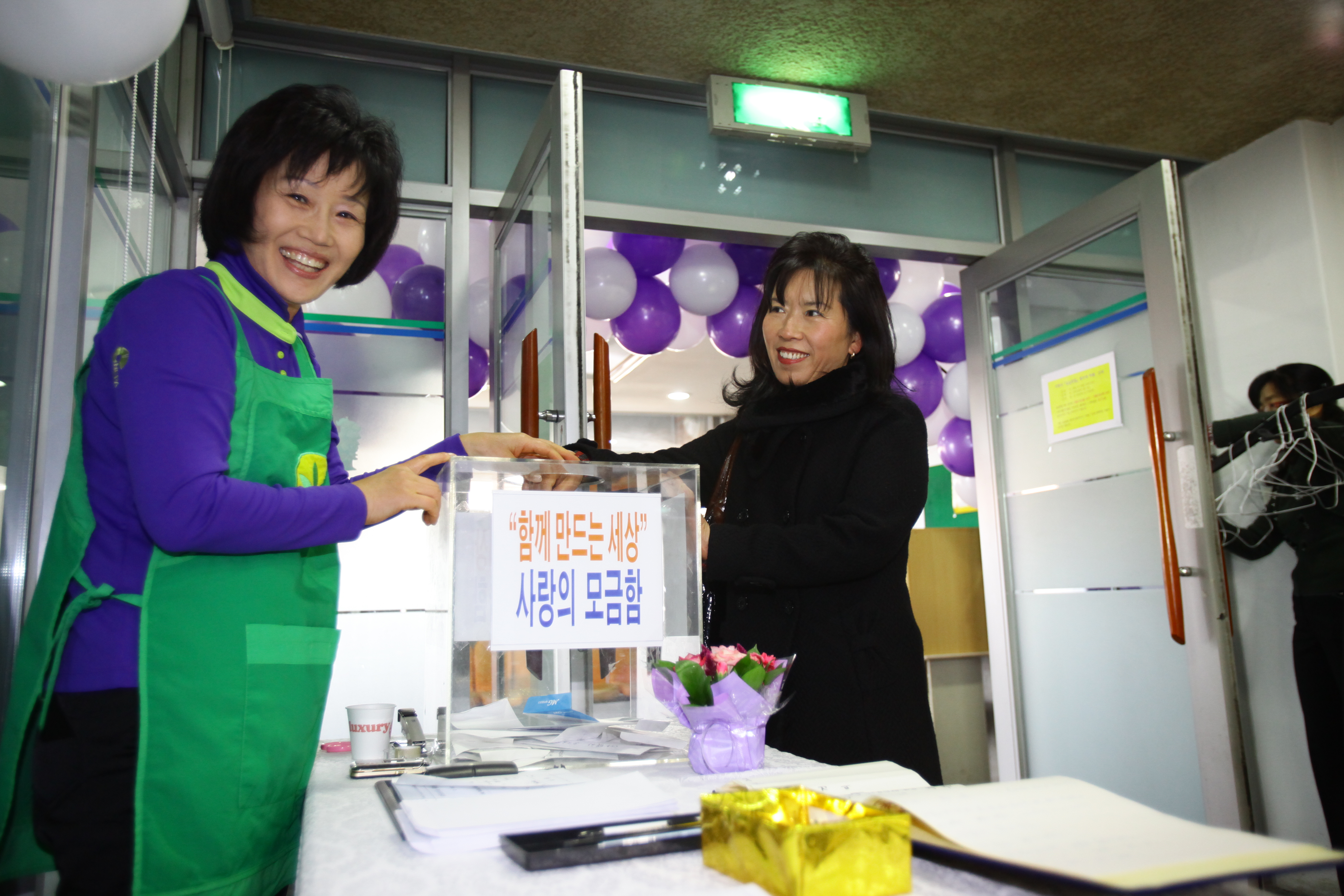 20101221-중곡2동 사랑의 일일찻집 20283.JPG