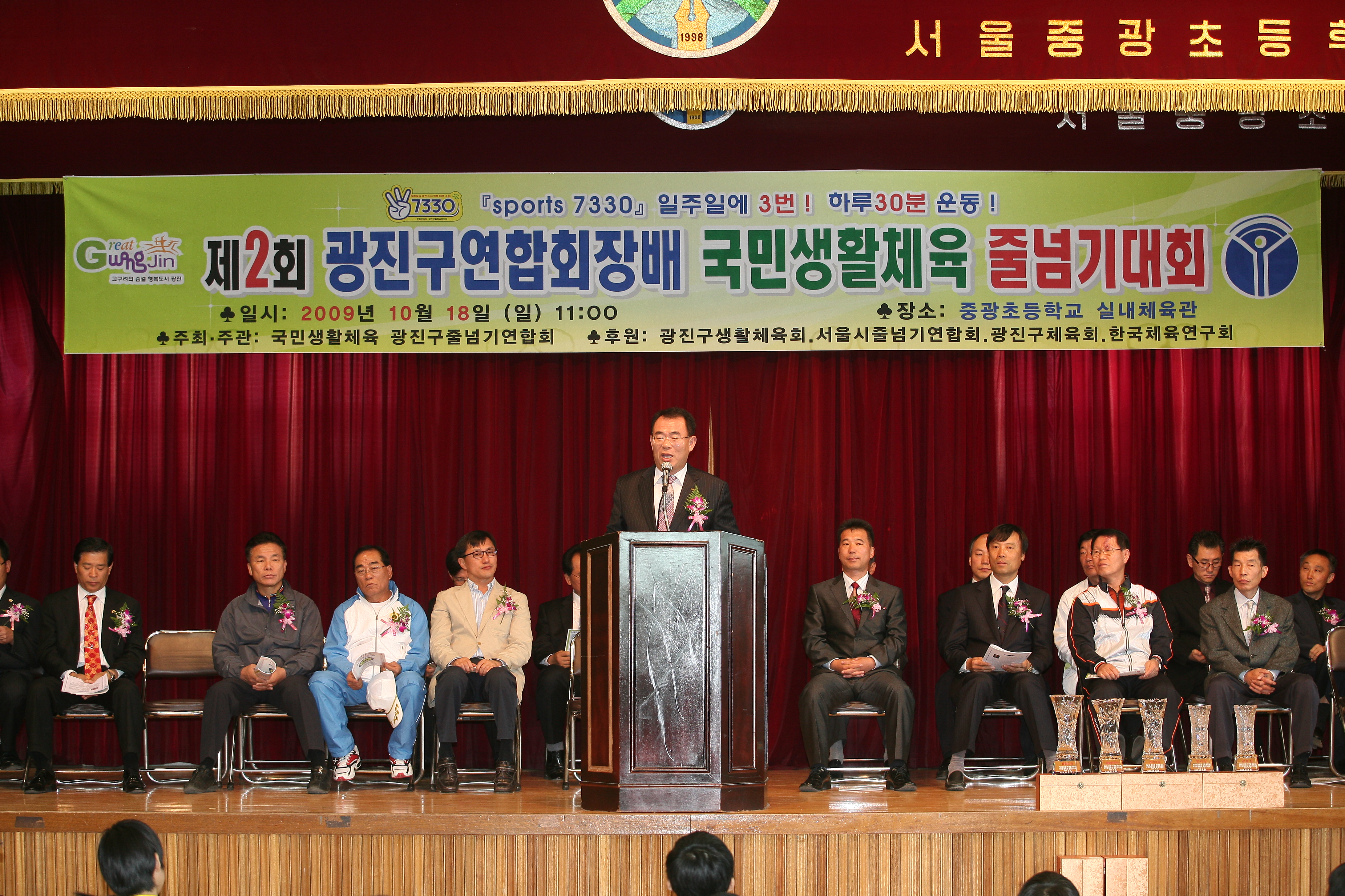 제2회 광진구여합회장배줄넘기대회 14407.JPG