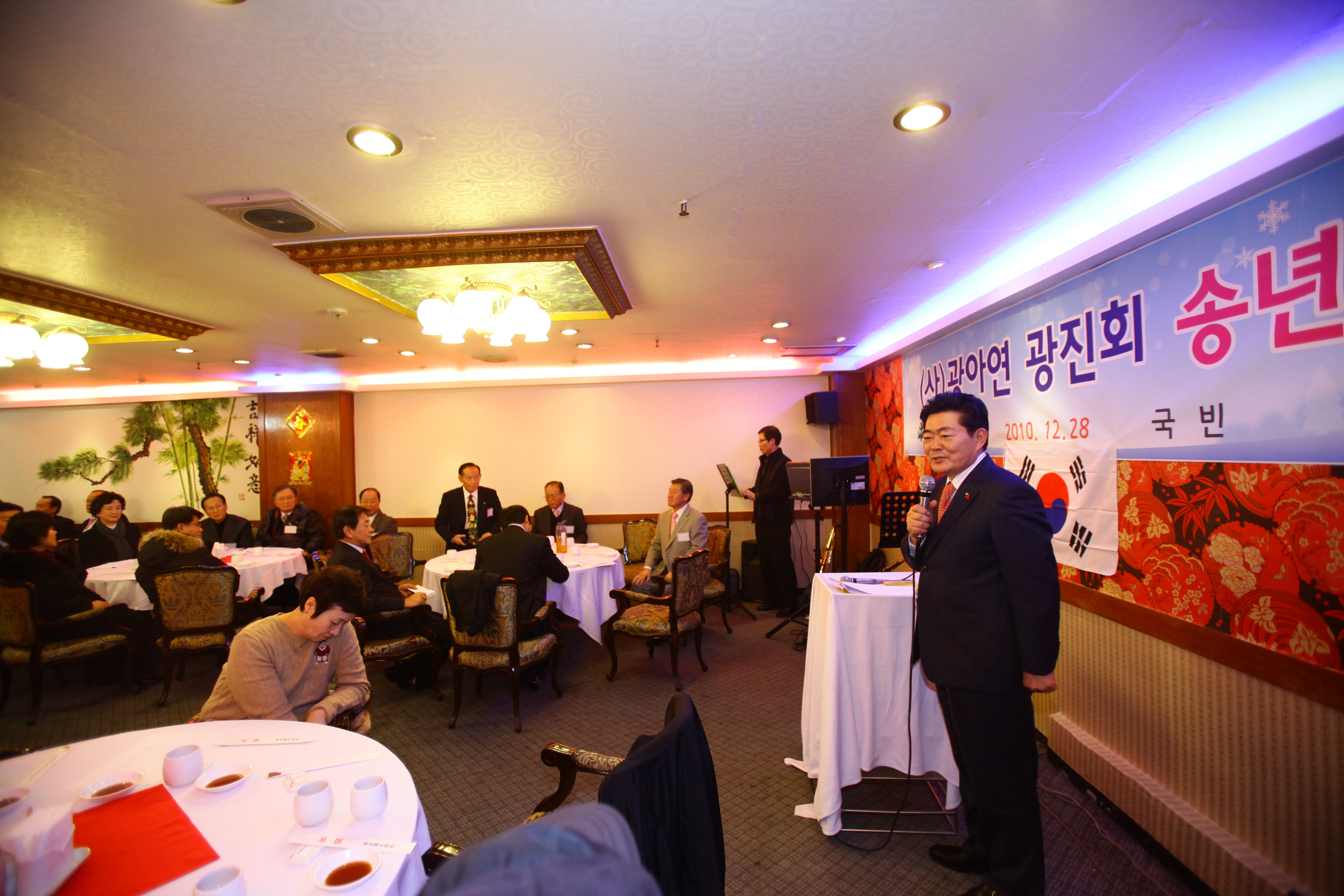 20101228-광진아파트연합회 송년회 21692.JPG