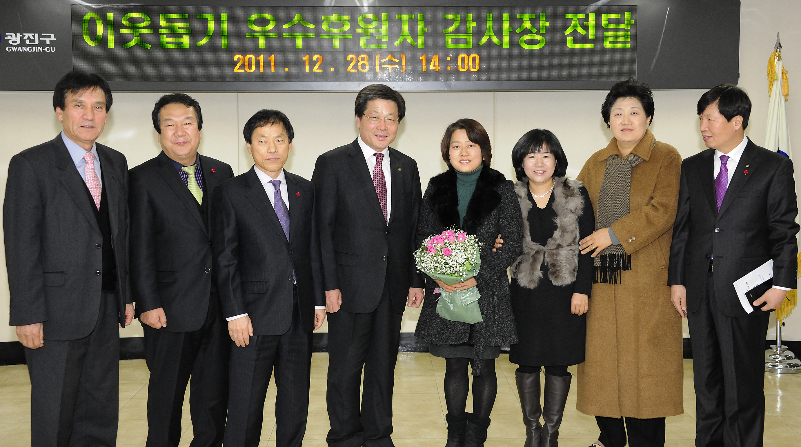 20111228-이웃돕기 우수 후원자 감사장 전달 47265.JPG