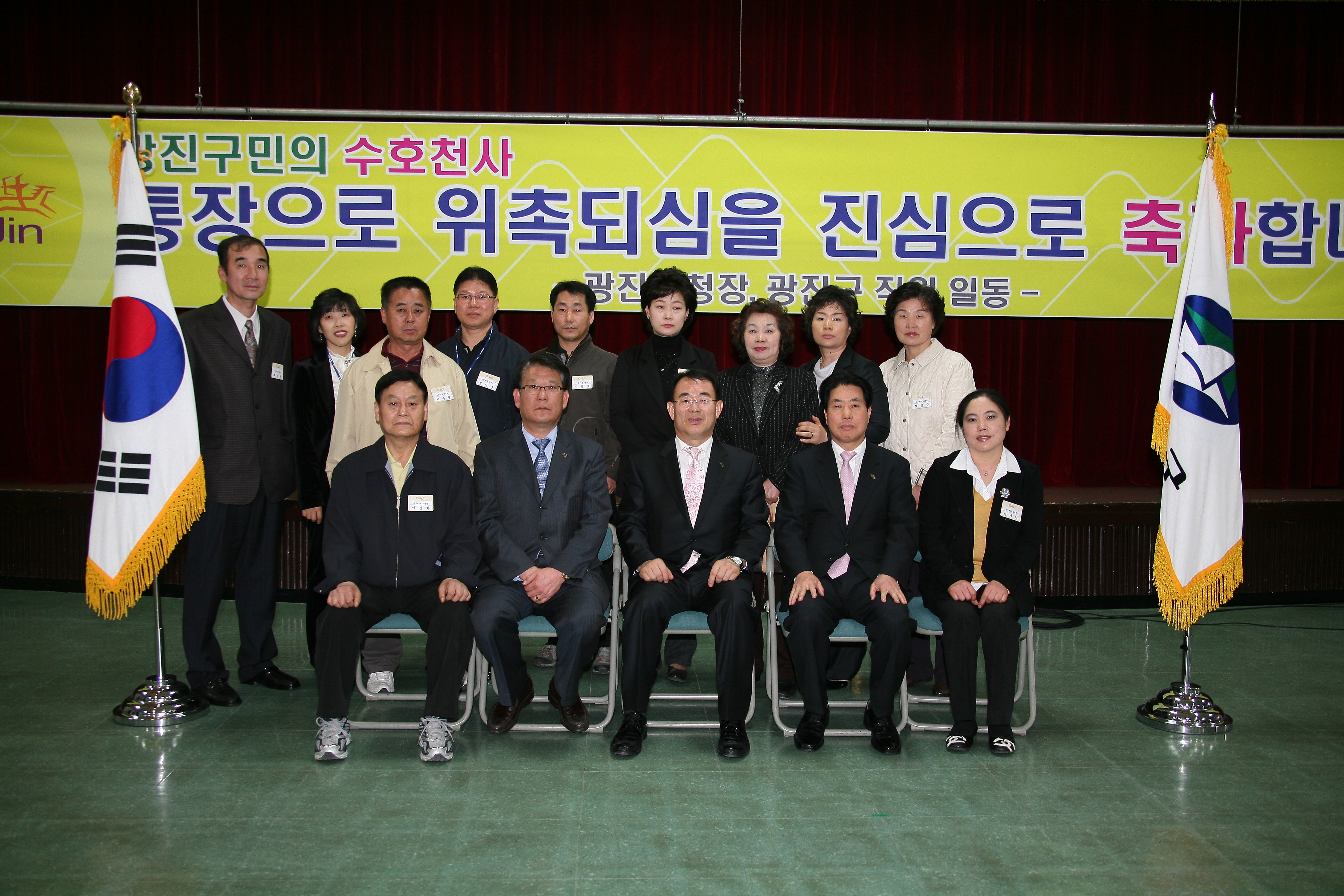 통장위촉장 수여식 9885.JPG