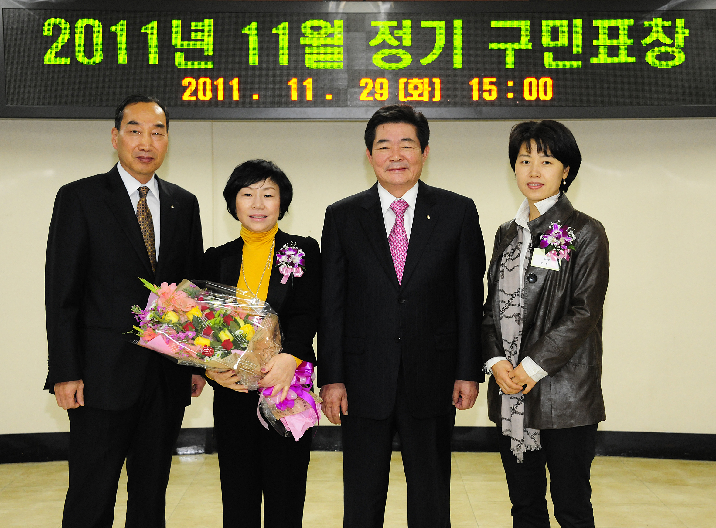 20111129-11월 구민 정기표창 43892.JPG