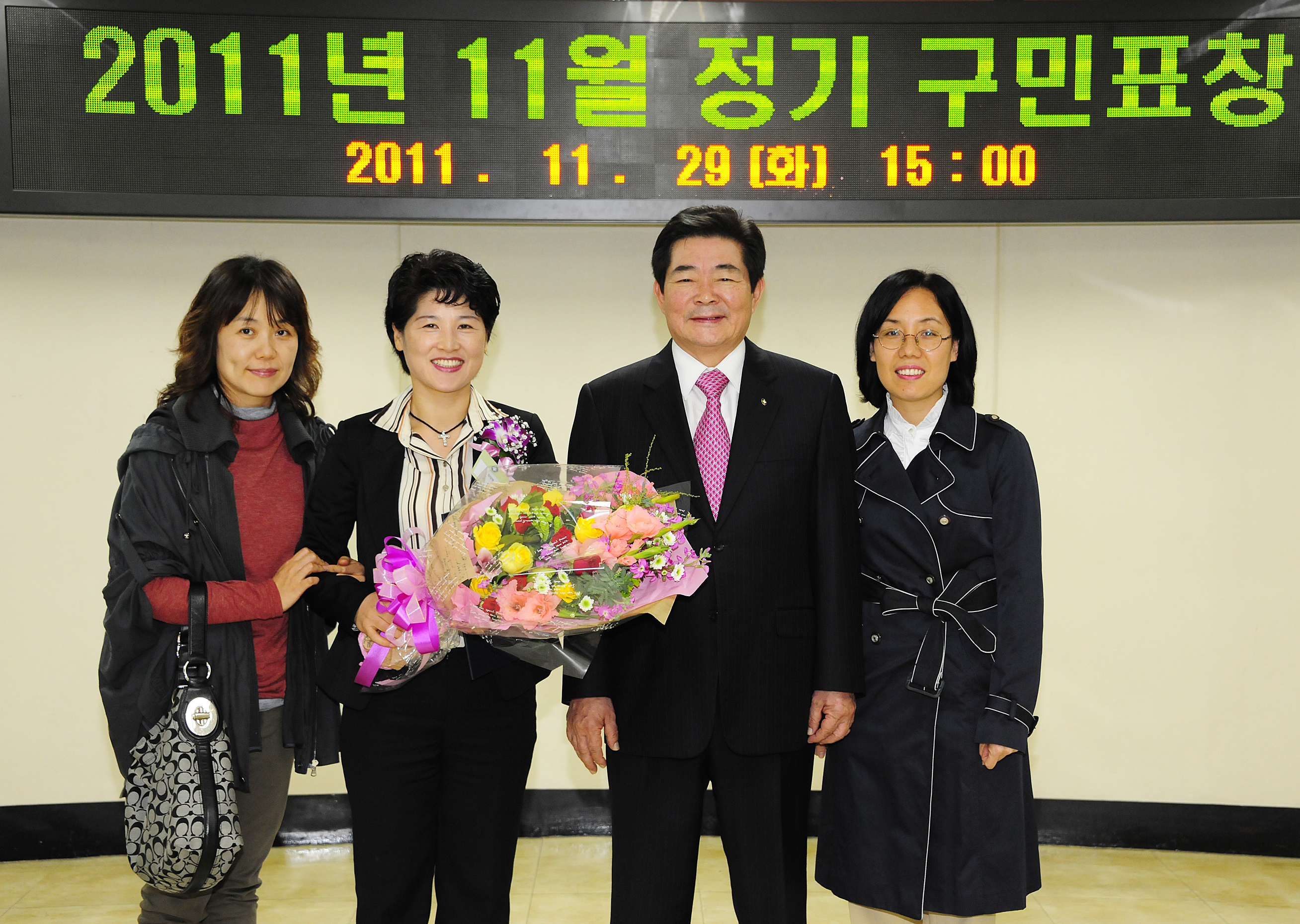 20111129-11월 구민 정기표창 43895.JPG