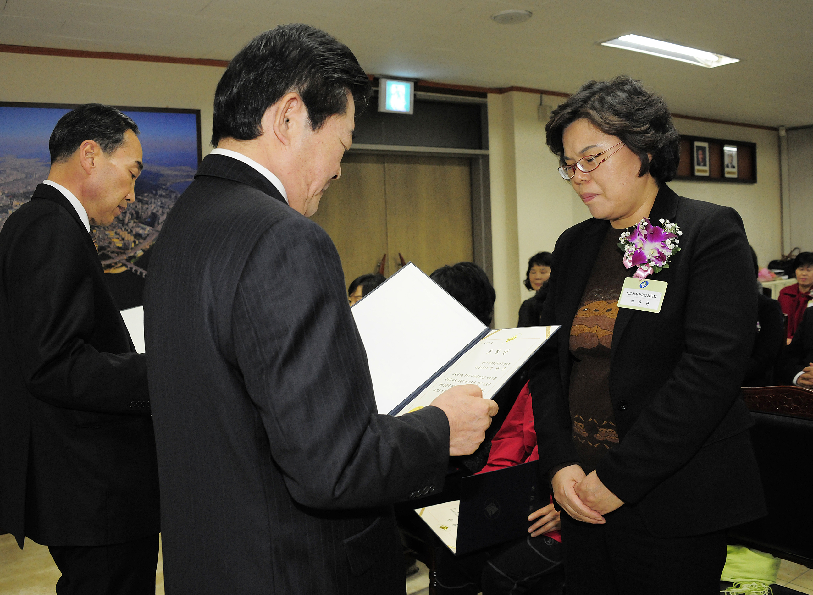 20111129-11월 구민 정기표창 43769.JPG