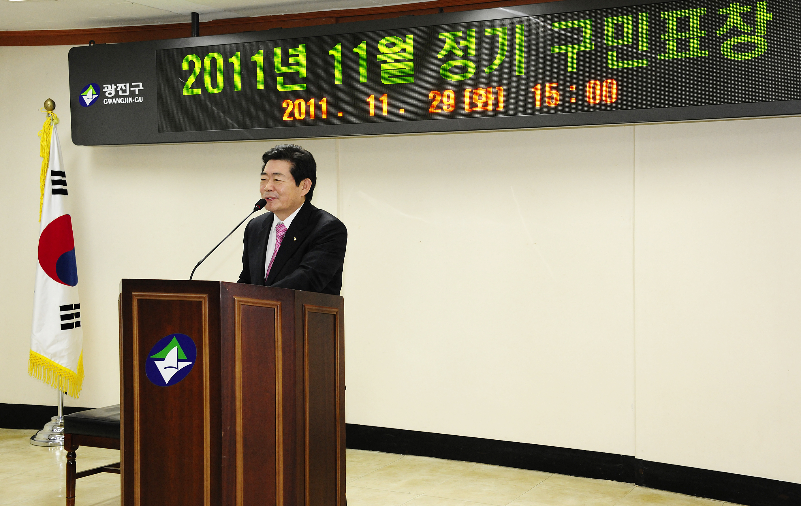 20111129-11월 구민 정기표창 43869.JPG