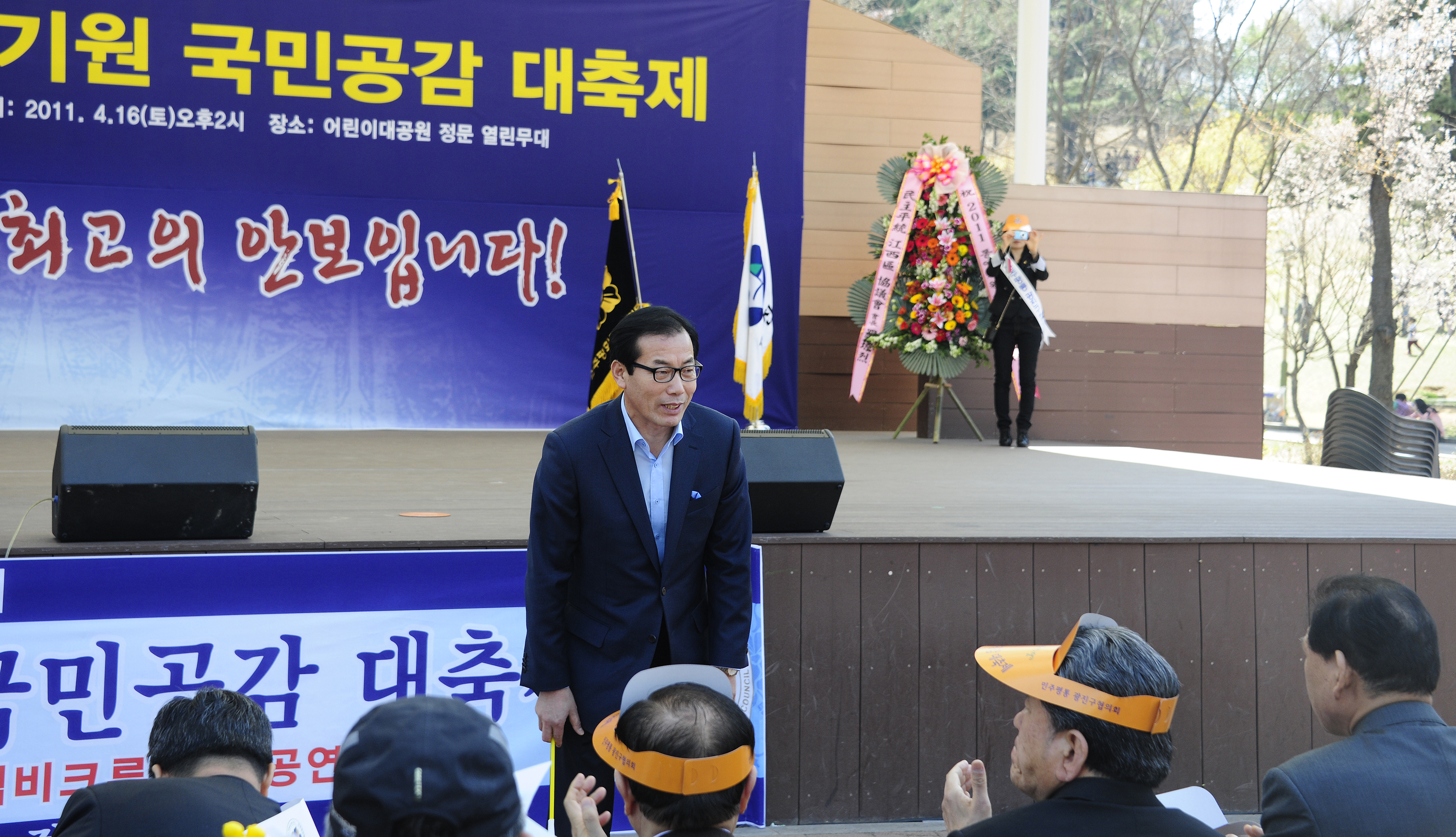 20110416-민주평통 통일기원국민공감 대축제 30845.JPG