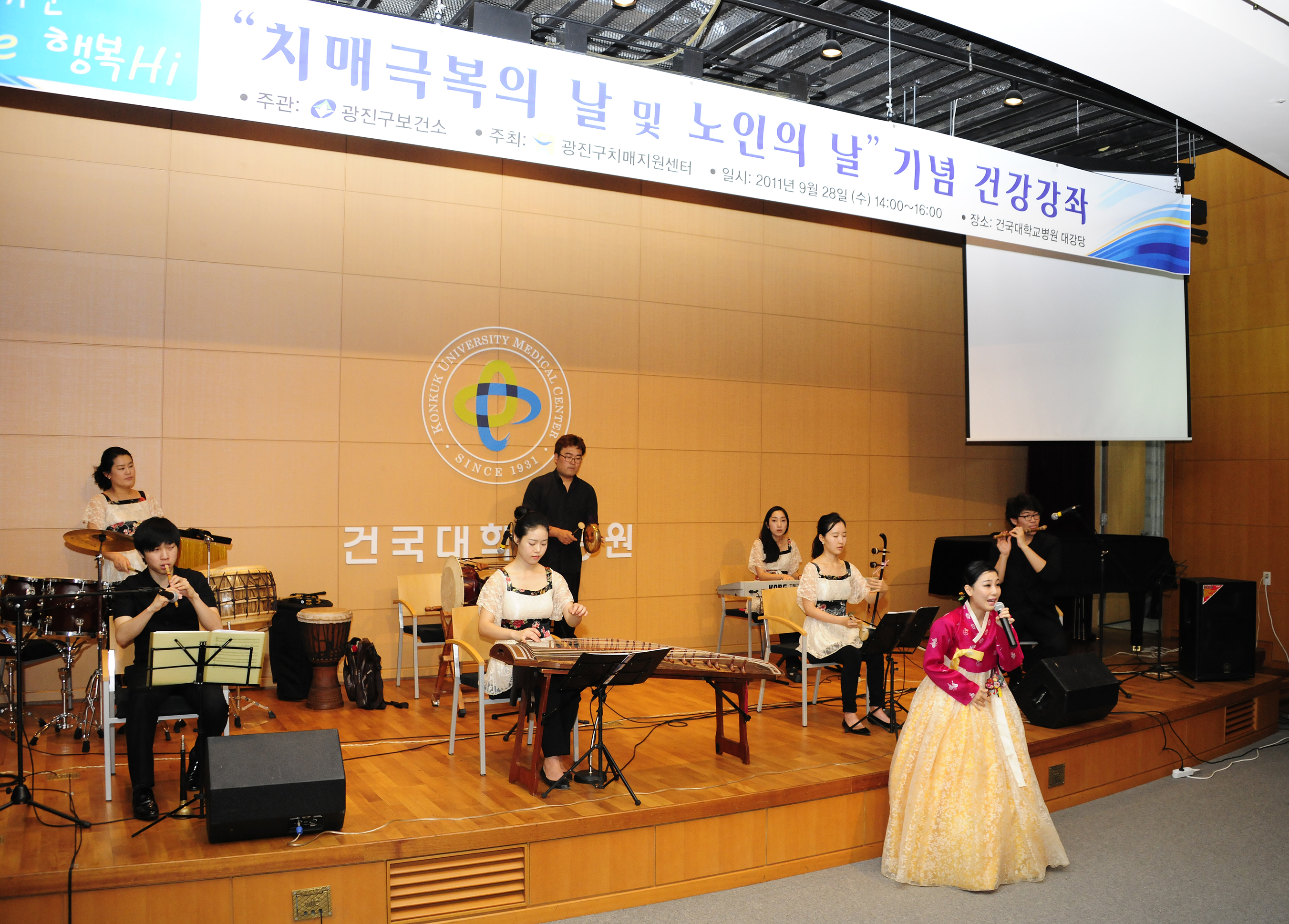 20110928-노인의 날 치매극복행사 41382.JPG