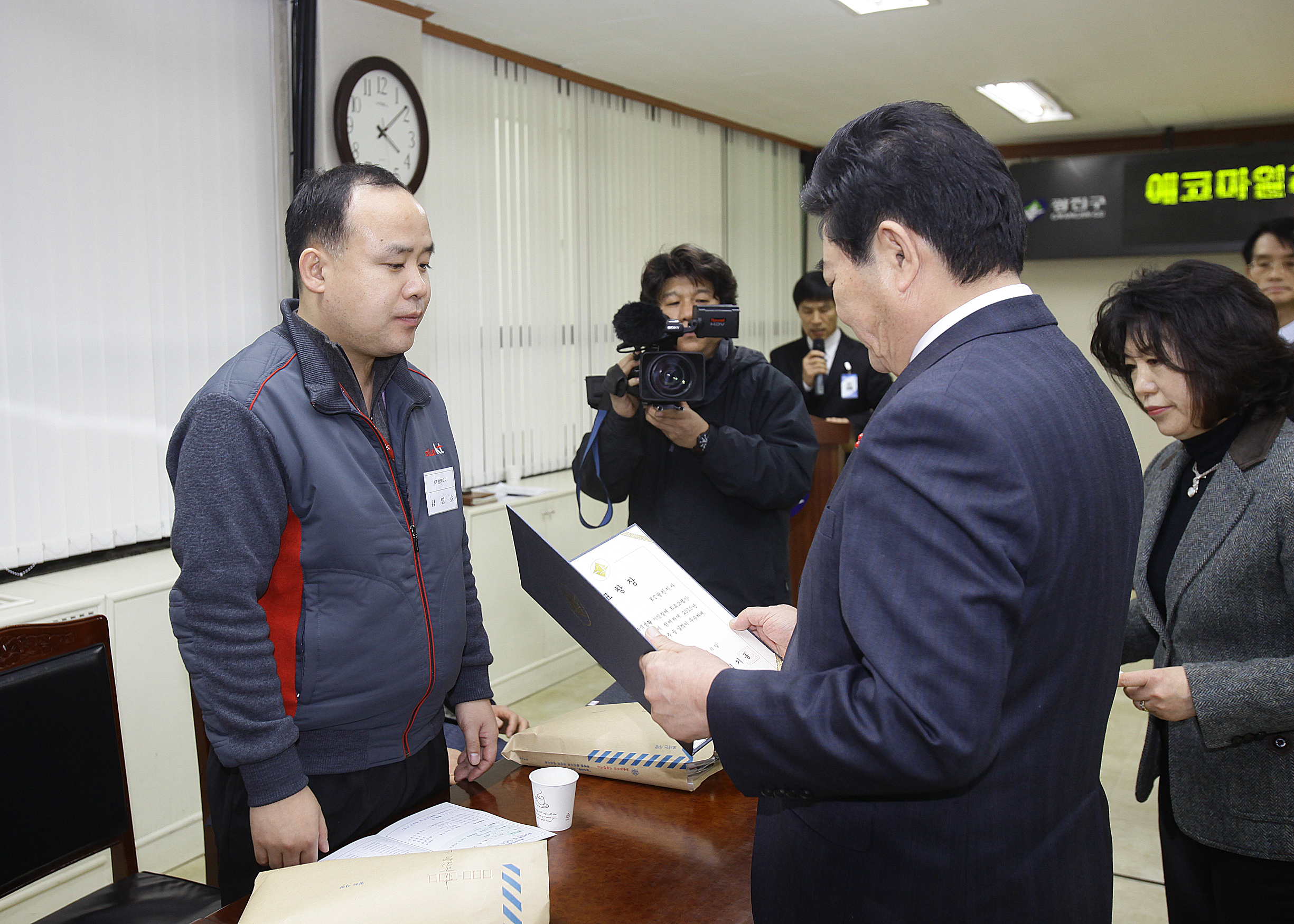 20110111-에코마일리지 우수단체 및 아파트시상 22217.JPG