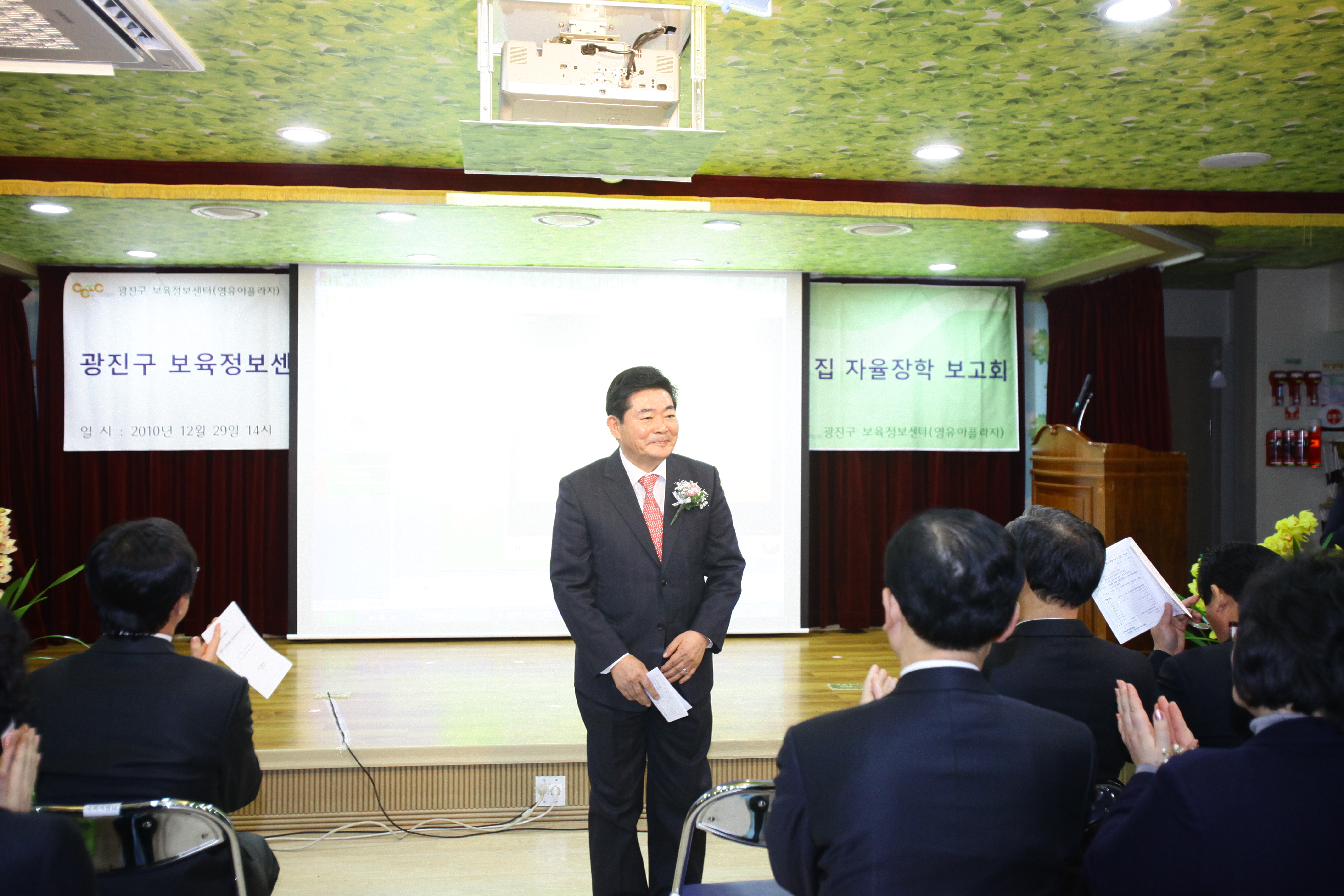 20101229-광진구 영유아플라자 1주년기념식 20874.JPG