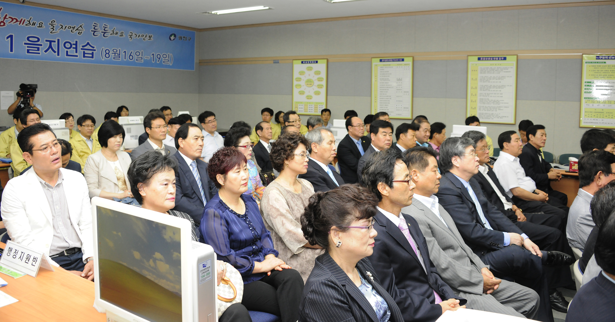 20110819-2011년 을지연습 일일보고 및 구민 참관 39360.JPG