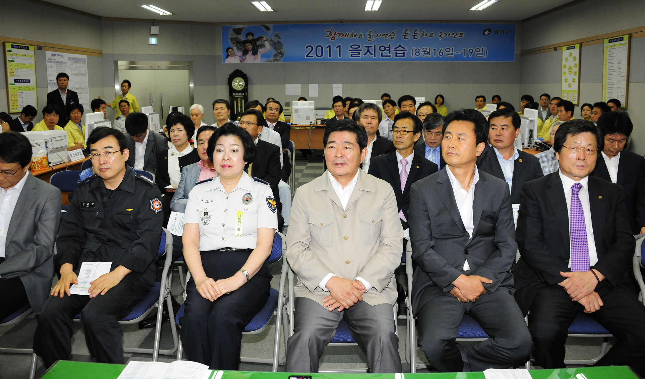 20110819-2011년 을지연습 일일보고 및 구민 참관 39368.JPG