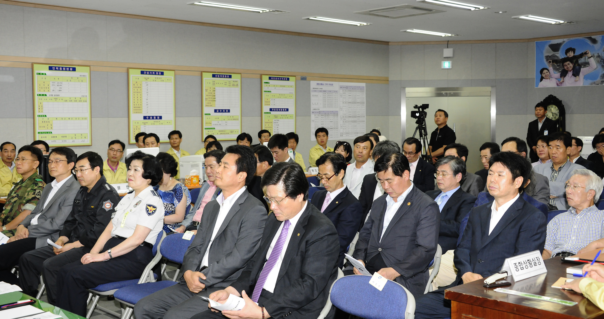 20110819-2011년 을지연습 일일보고 및 구민 참관 39374.JPG