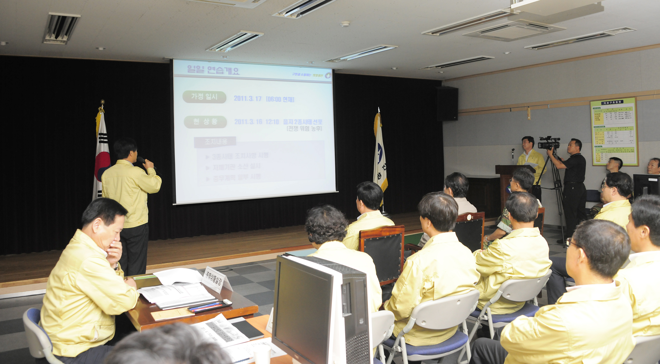 20110819-2011년 을지연습 일일보고 및 구민 참관 39345.JPG