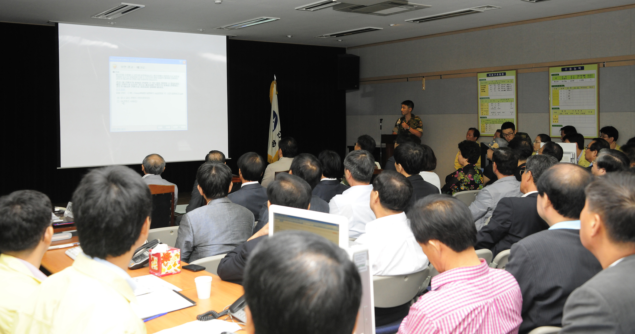 20110819-2011년 을지연습 일일보고 및 구민 참관 39351.JPG