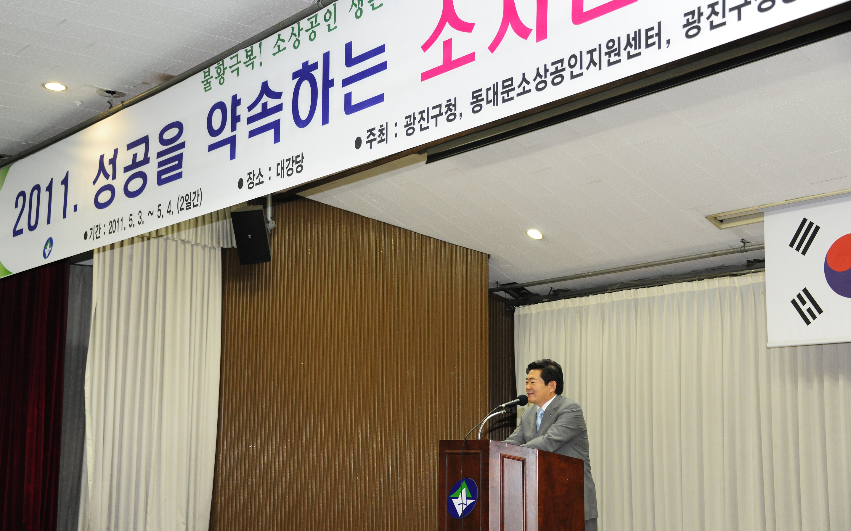20110503-상공회 소자본창업 강좌 개최 32424.JPG