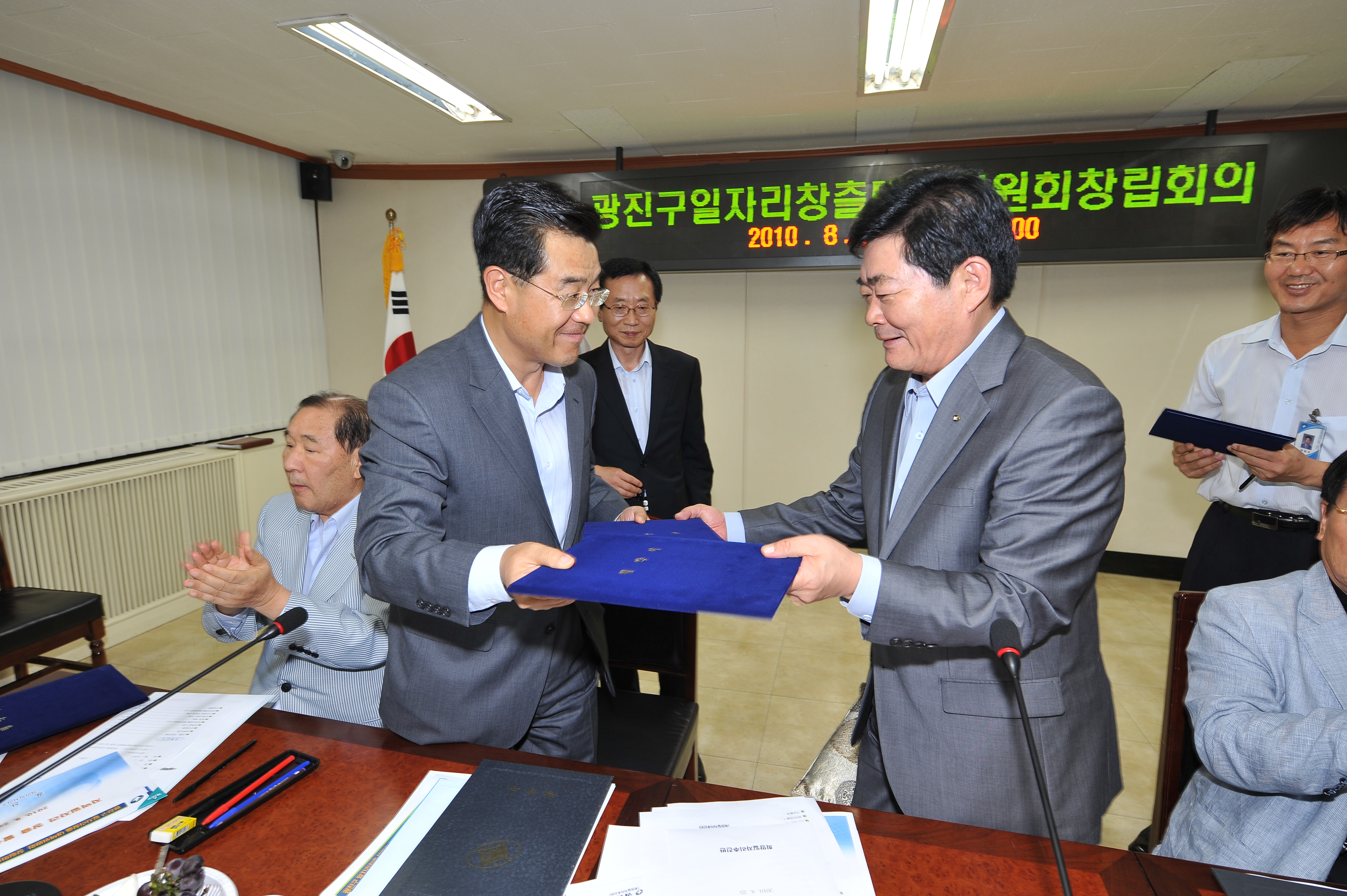 광진구 일자리창출 대책위원회 창립회의 16586.JPG