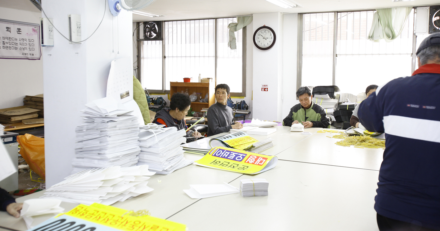20110129-2011년 설맞이 경로당 및 사회복지시설 방문1 24088.JPG
