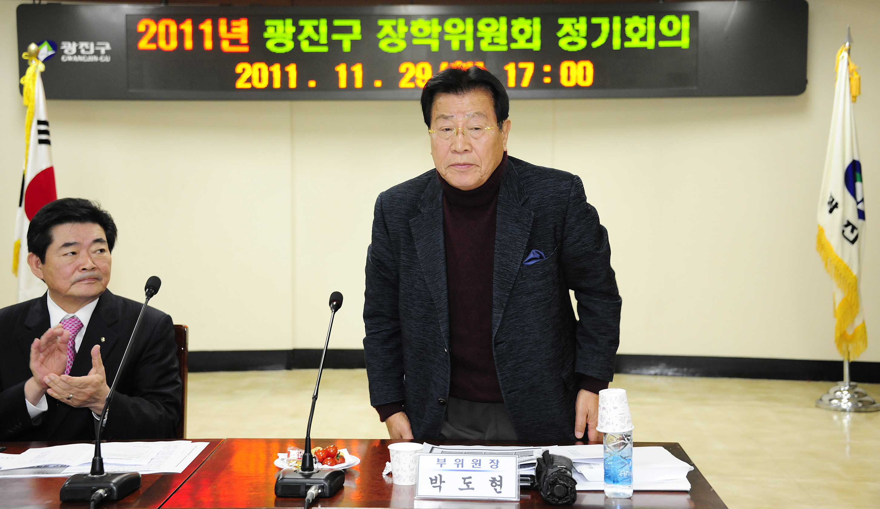 20111129-장학위원회 정기회의 43907.JPG