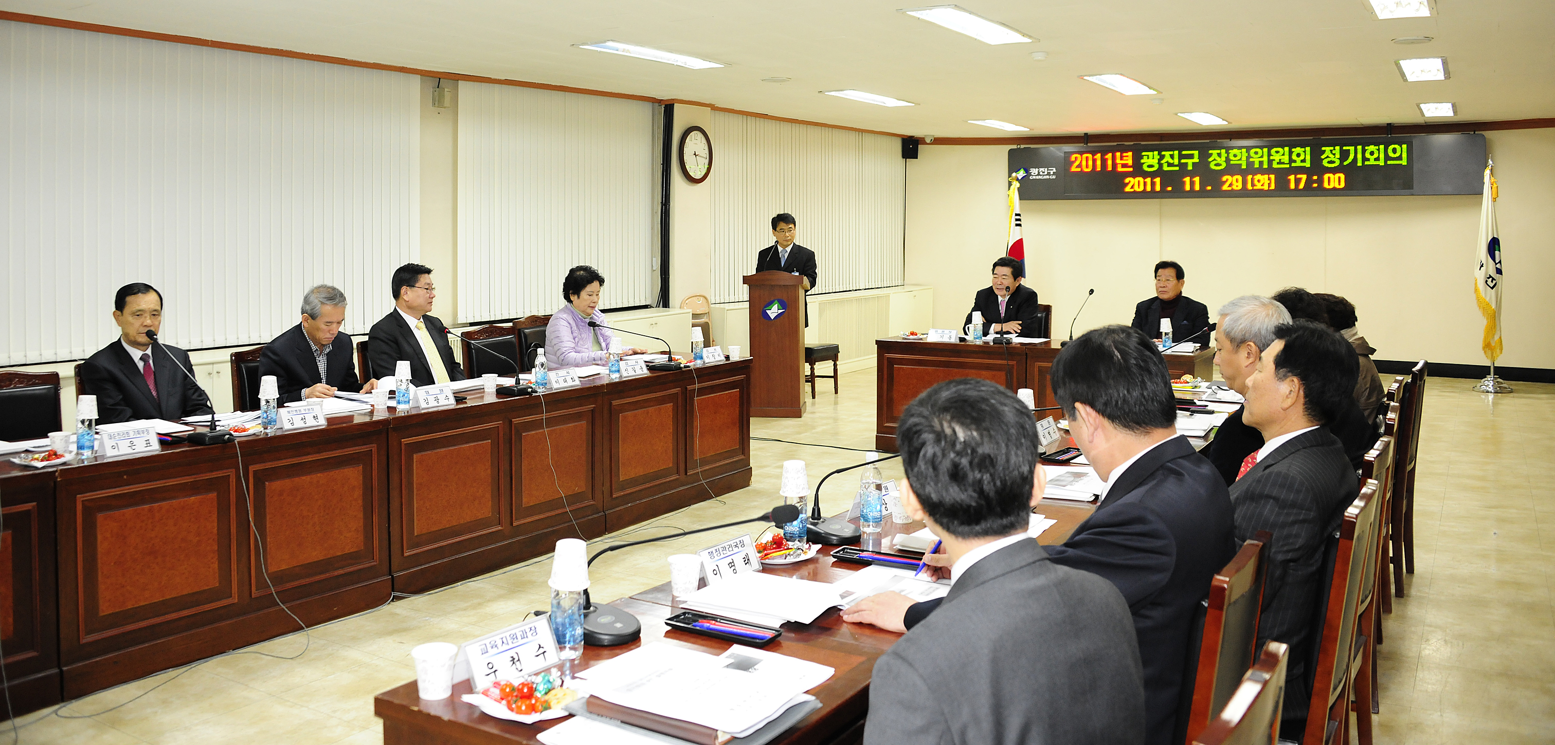 20111129-장학위원회 정기회의 43908.JPG