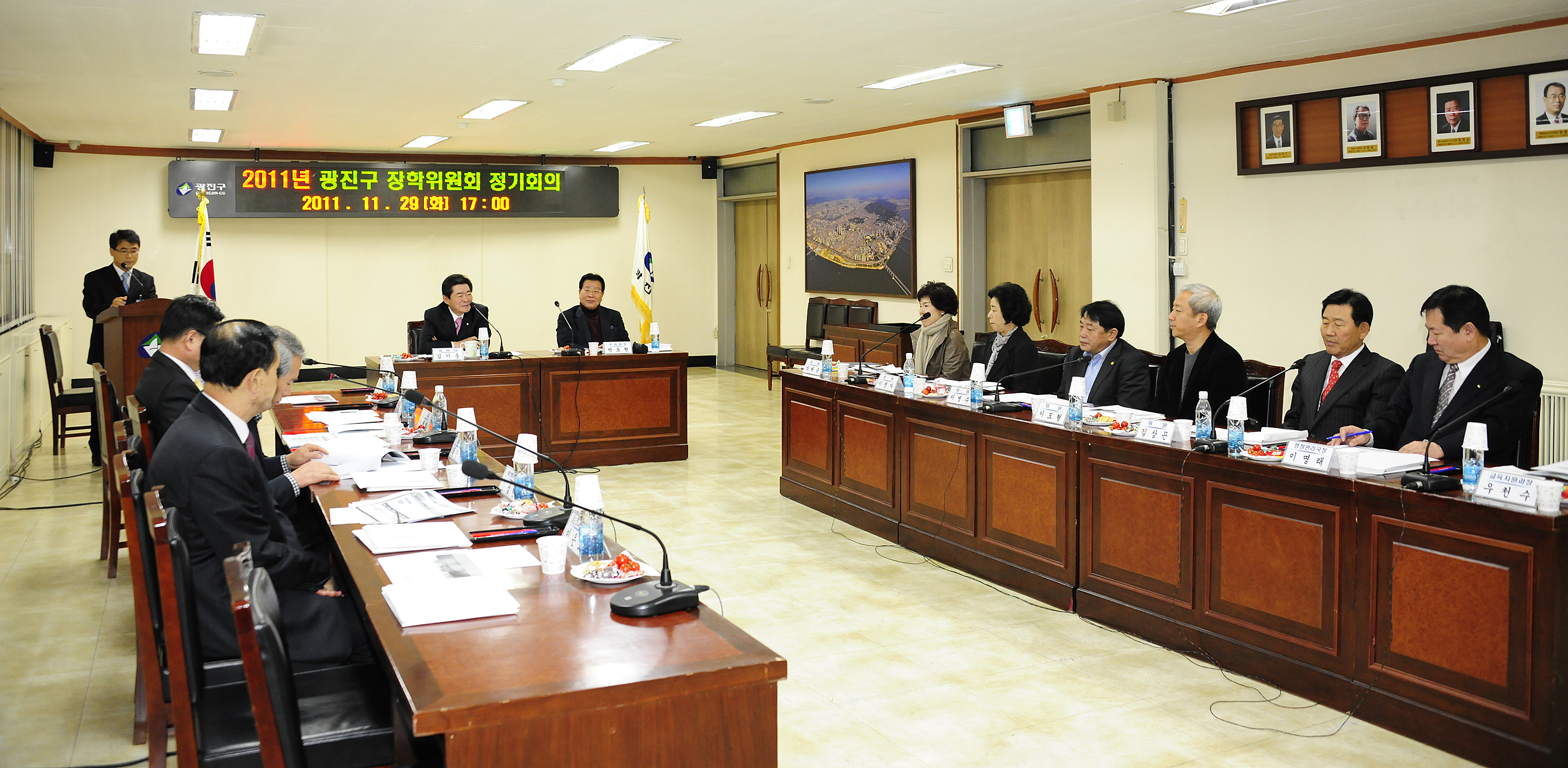 20111129-장학위원회 정기회의 43909.JPG