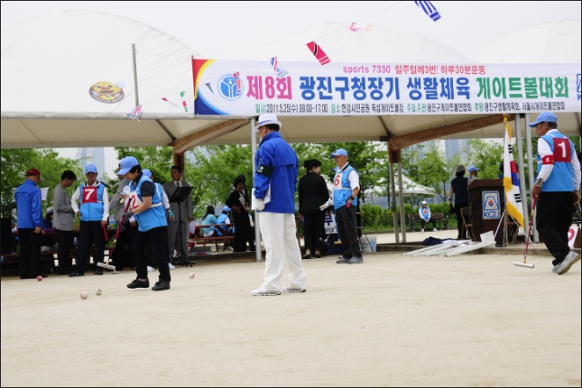 20110525-제7회 구청장기 게이트볼대회 34920.JPG