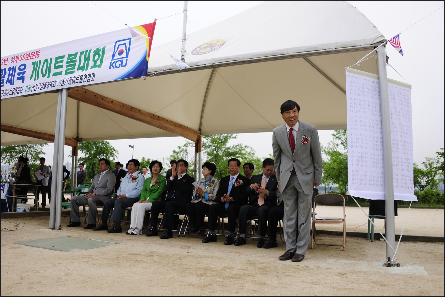 20110525-제7회 구청장기 게이트볼대회 34933.JPG