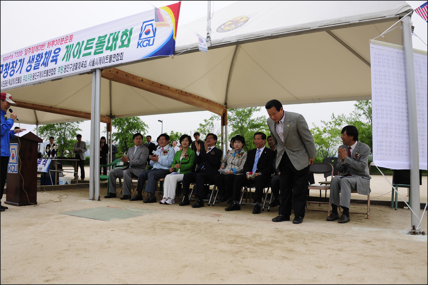 20110525-제7회 구청장기 게이트볼대회 34936.JPG