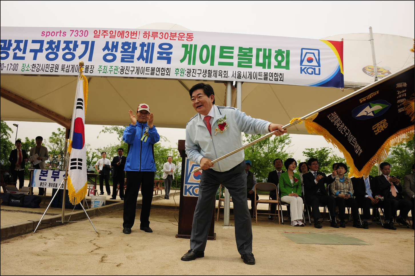 20110525-제7회 구청장기 게이트볼대회 34945.JPG