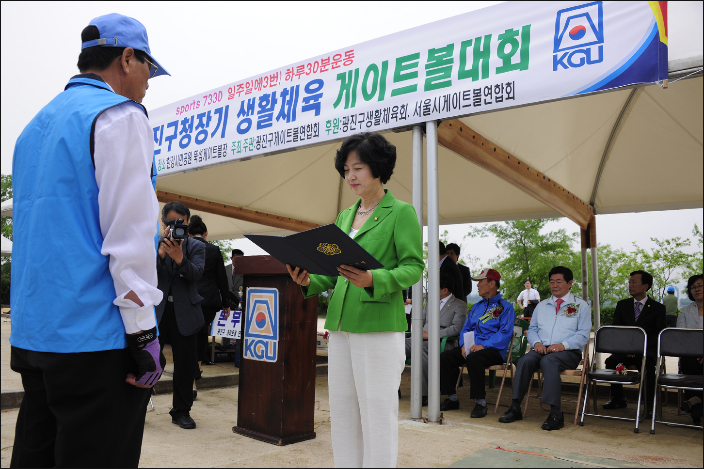 20110525-제7회 구청장기 게이트볼대회 34953.JPG