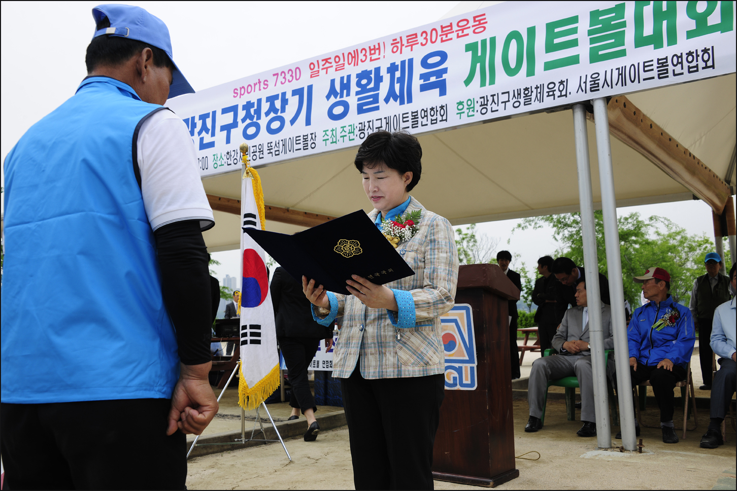 20110525-제7회 구청장기 게이트볼대회 34960.JPG