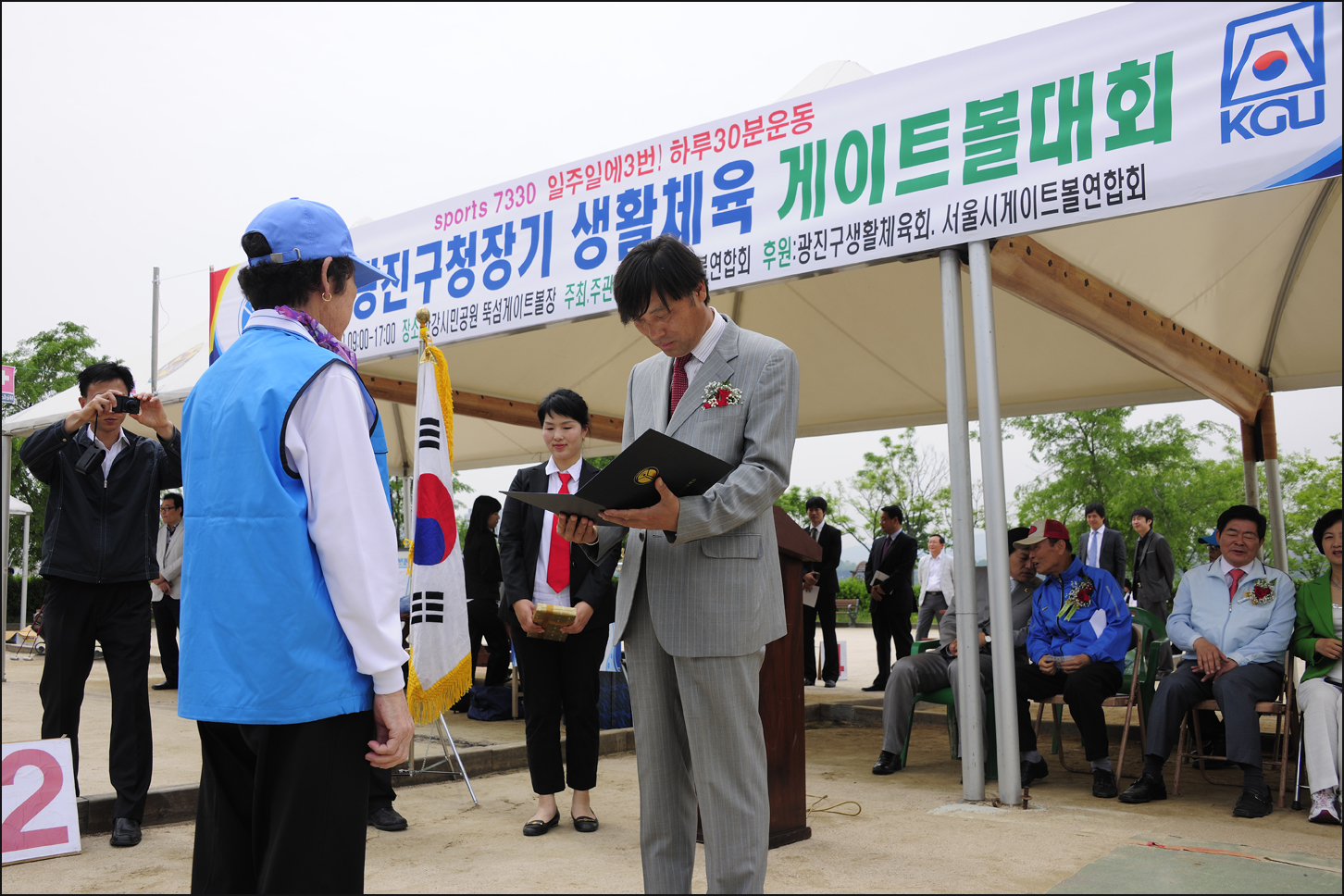 20110525-제7회 구청장기 게이트볼대회 34968.JPG