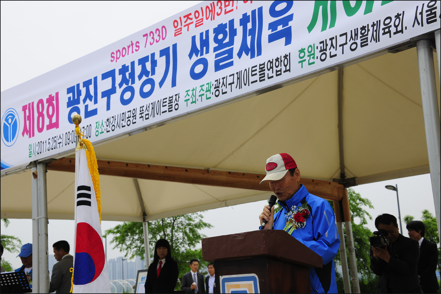 20110525-제7회 구청장기 게이트볼대회 34974.JPG
