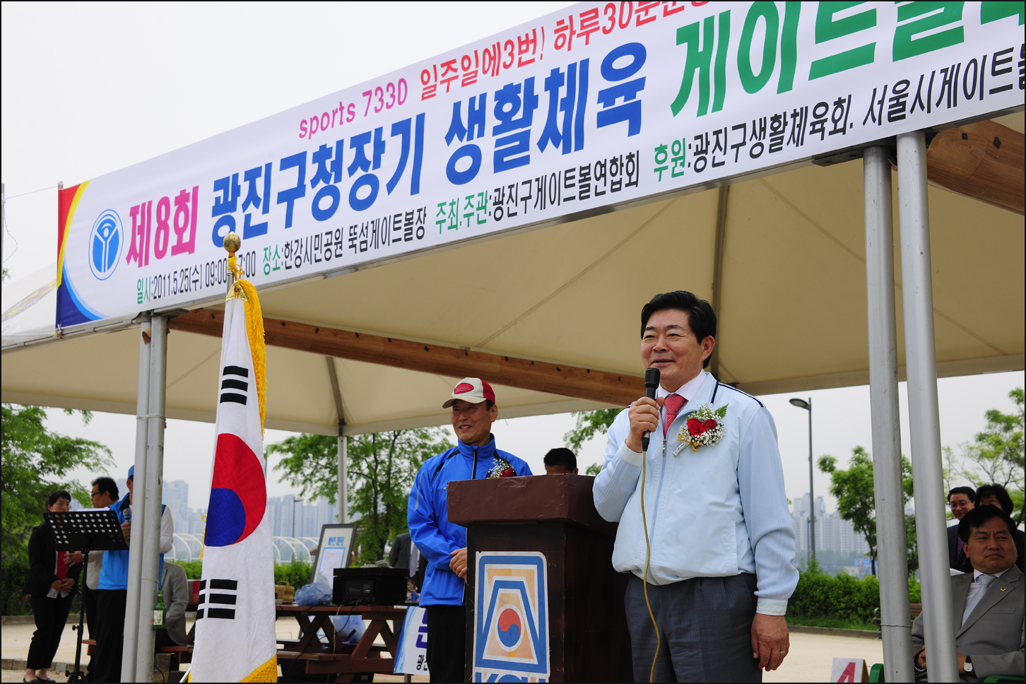 20110525-제7회 구청장기 게이트볼대회 34984.JPG